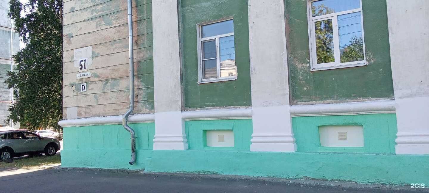 Отзывы на компанию Ваш бухгалтер в Северодвинске c фото - фотография 2 из 2