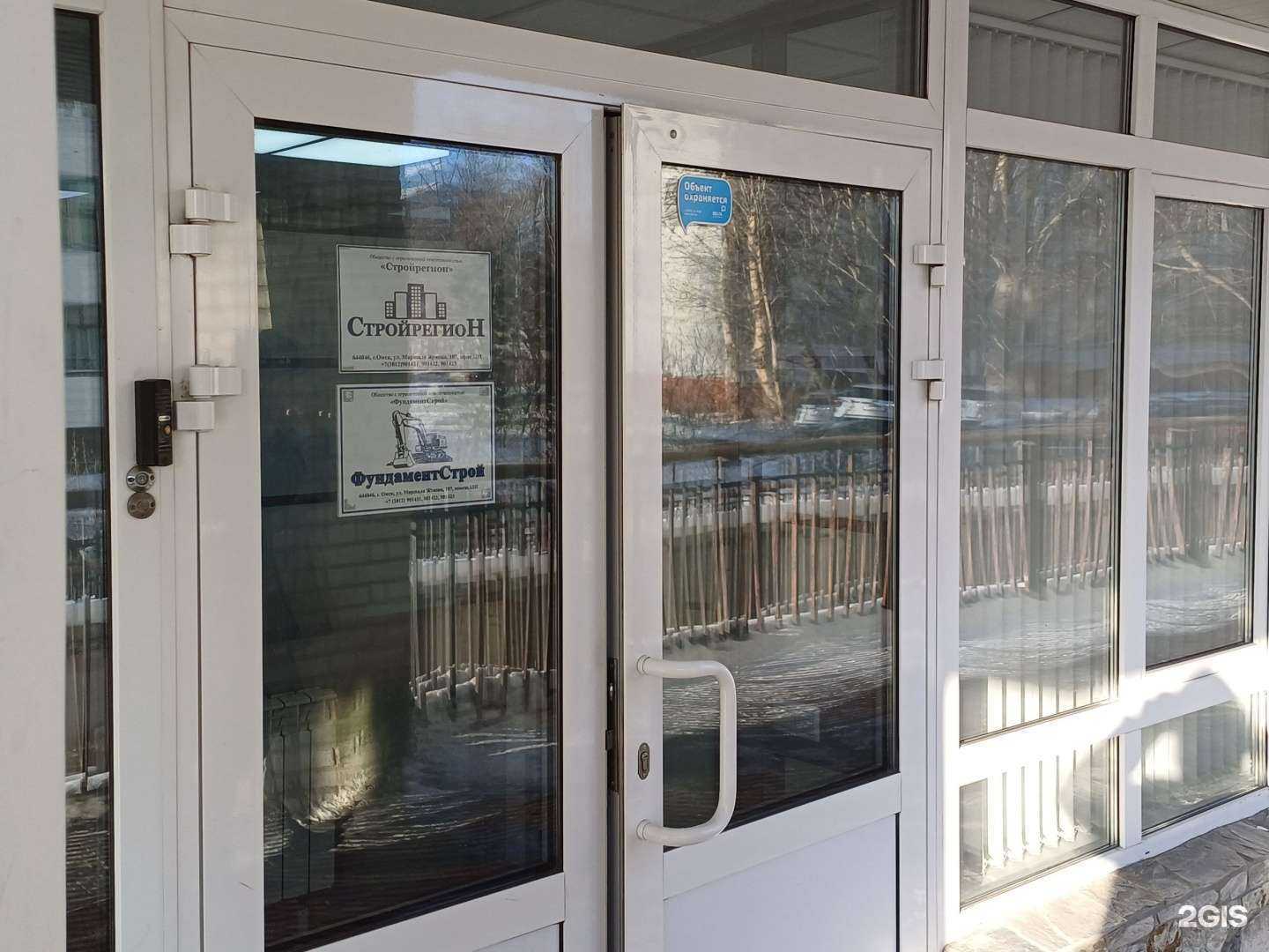 Отзывы на компанию Фундаментстрой в г. Омск c фото