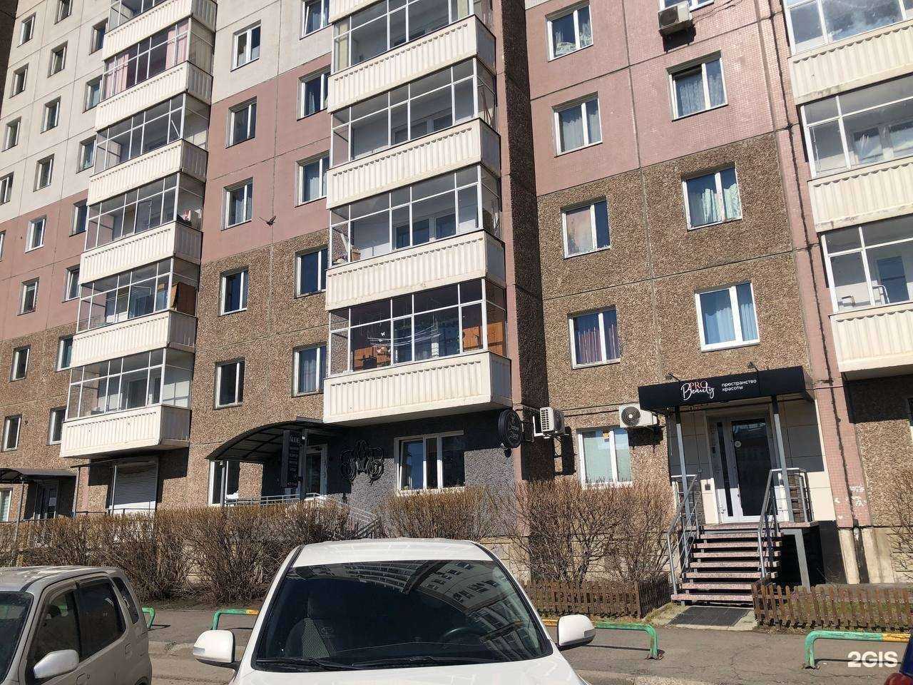 Отзывы на компанию Аквила в Красноярске c фото