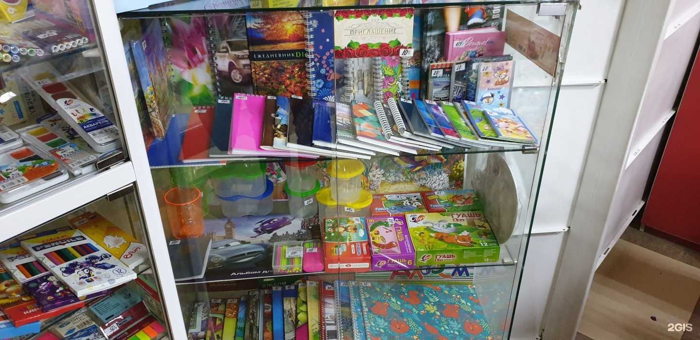 Отзывы на компанию Магазин книг и канцтоваров в Южно-Сахалинске c фото