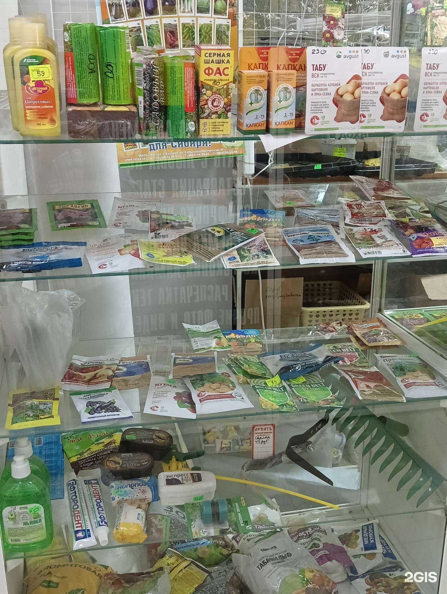 Отзывы на компанию Дачный центр в Арбате в г. Омск c фото