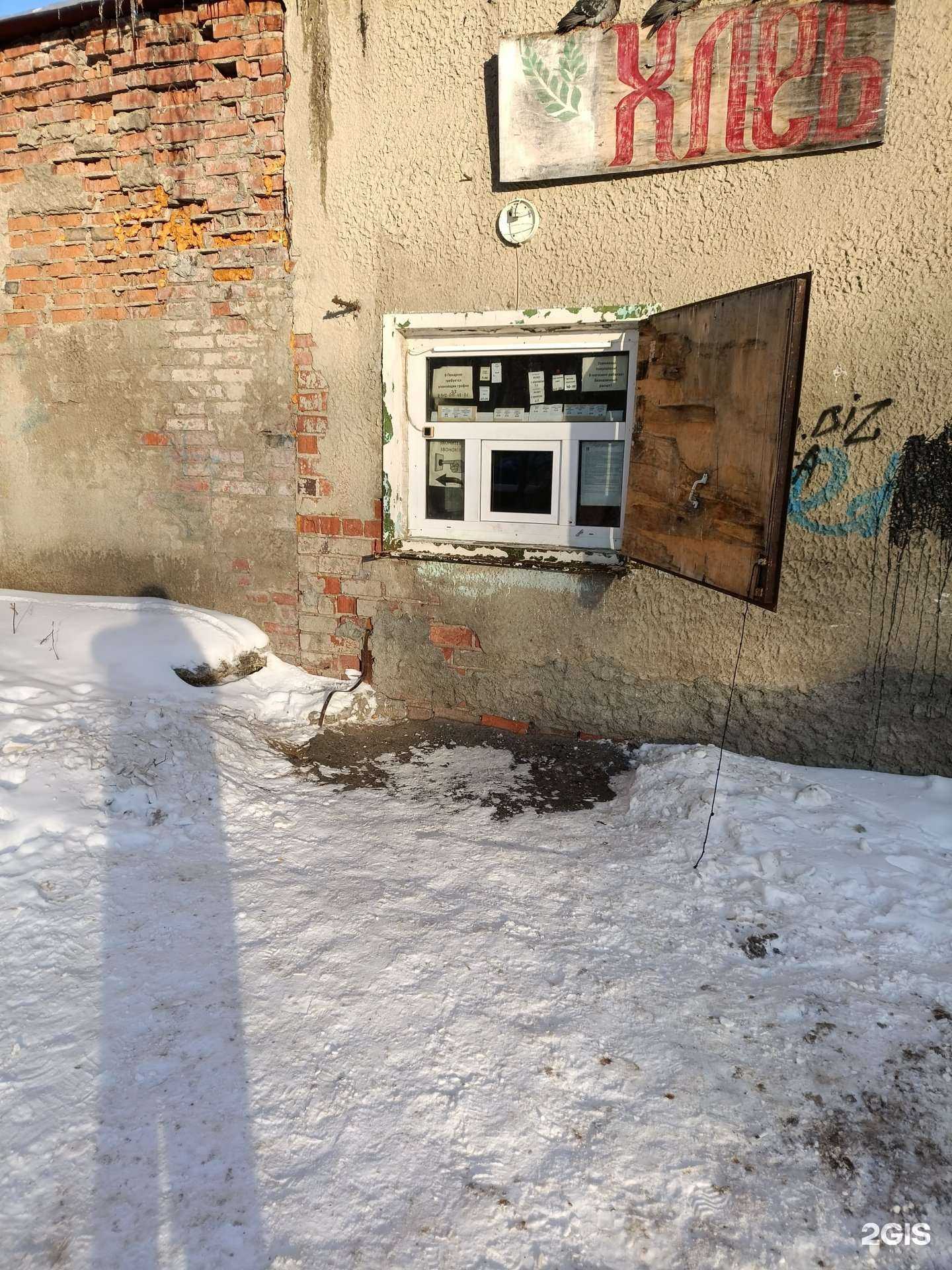 Отзывы на компанию Росхлеб в г. Екатеринбург c фото