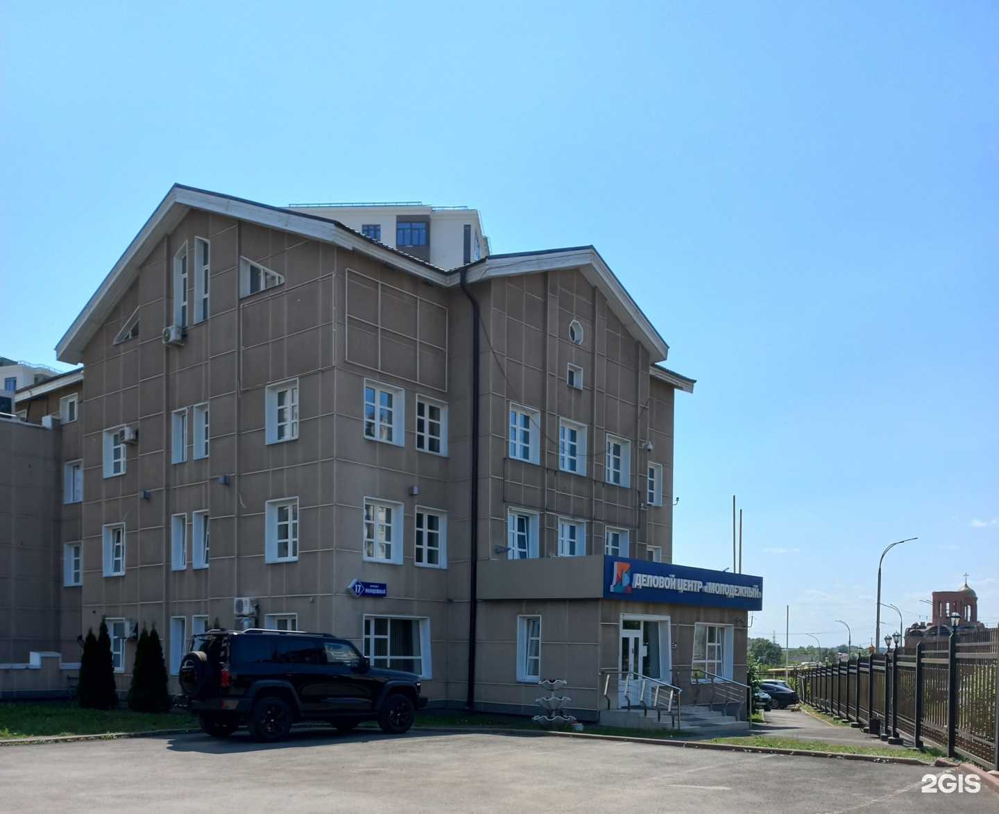 Отзывы на компанию Недропользование в г. Кемерово c фото