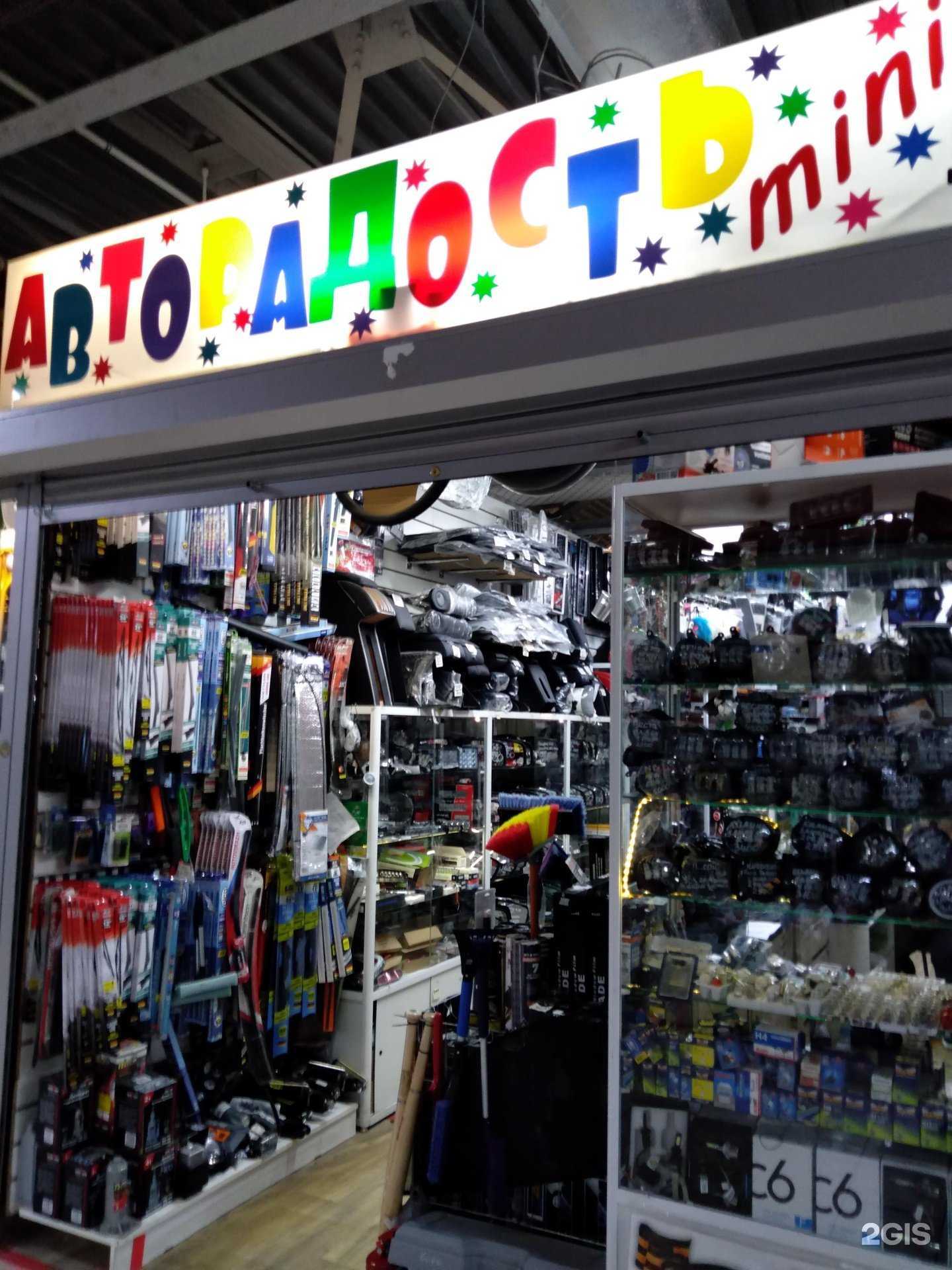 Отзывы на компанию Авторадость в Оренбурге c фото