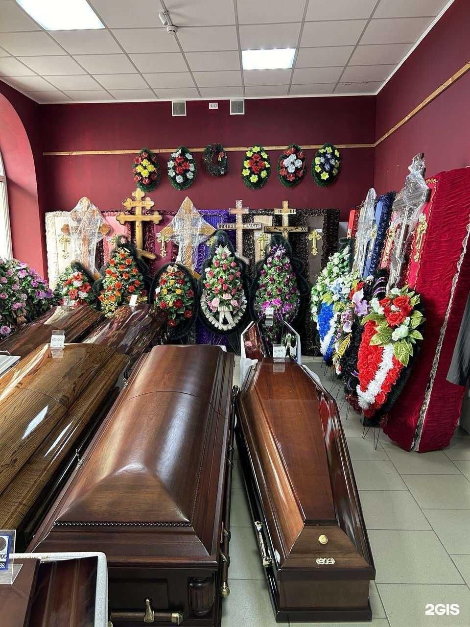 Отзывы на компанию Достойные проводы в Шахтах c фото