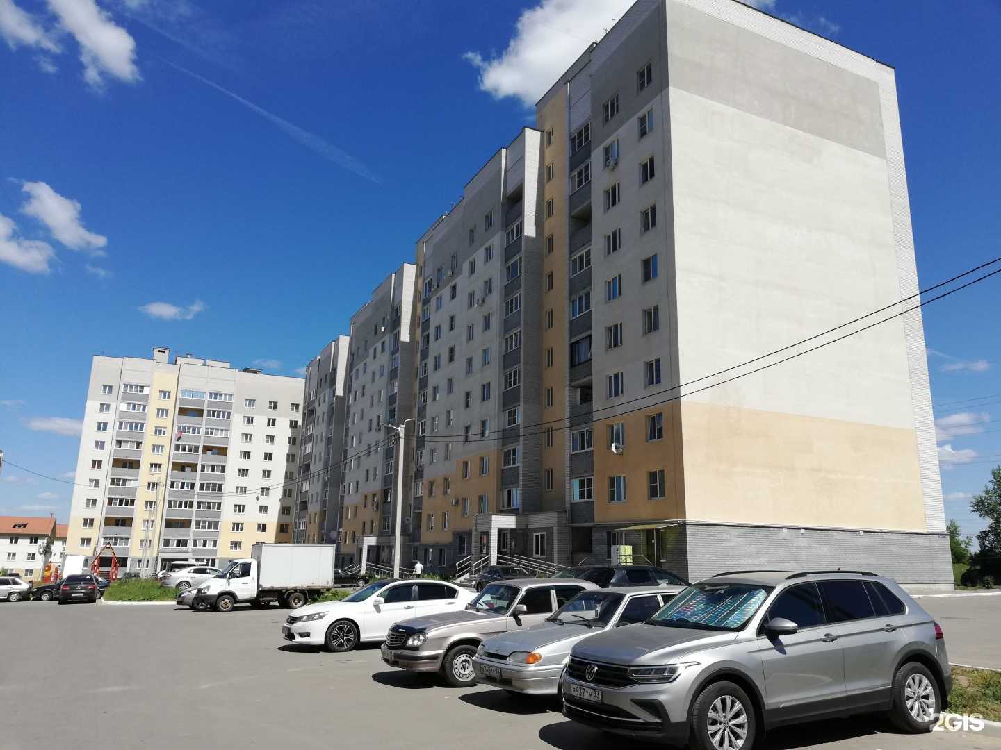 Отзывы на компанию Славица, киоск по продаже мороженого в Владимире c фото - фотография 2 из 2