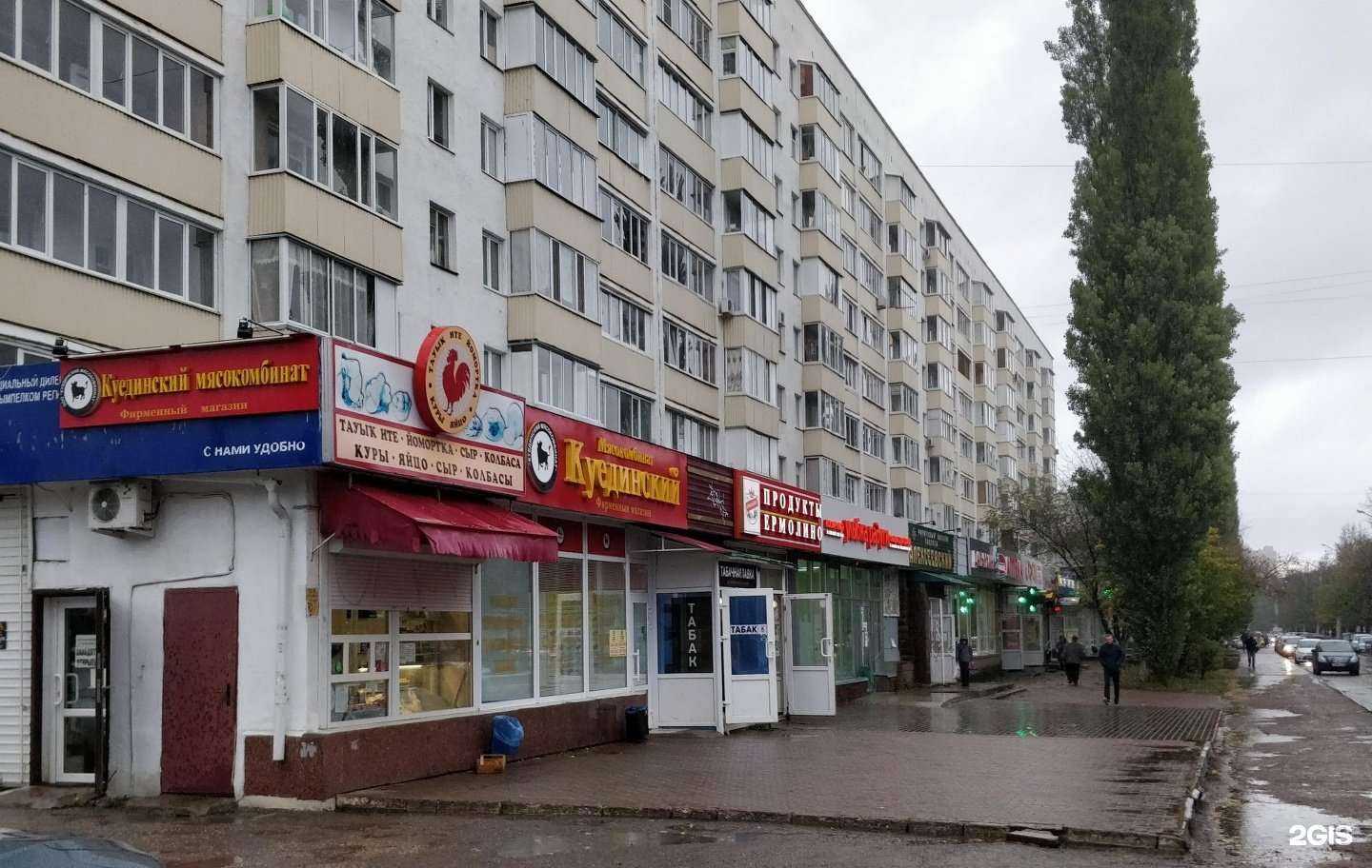 Отзывы на компанию Куединский мясокомбинат в г. Уфа c фото