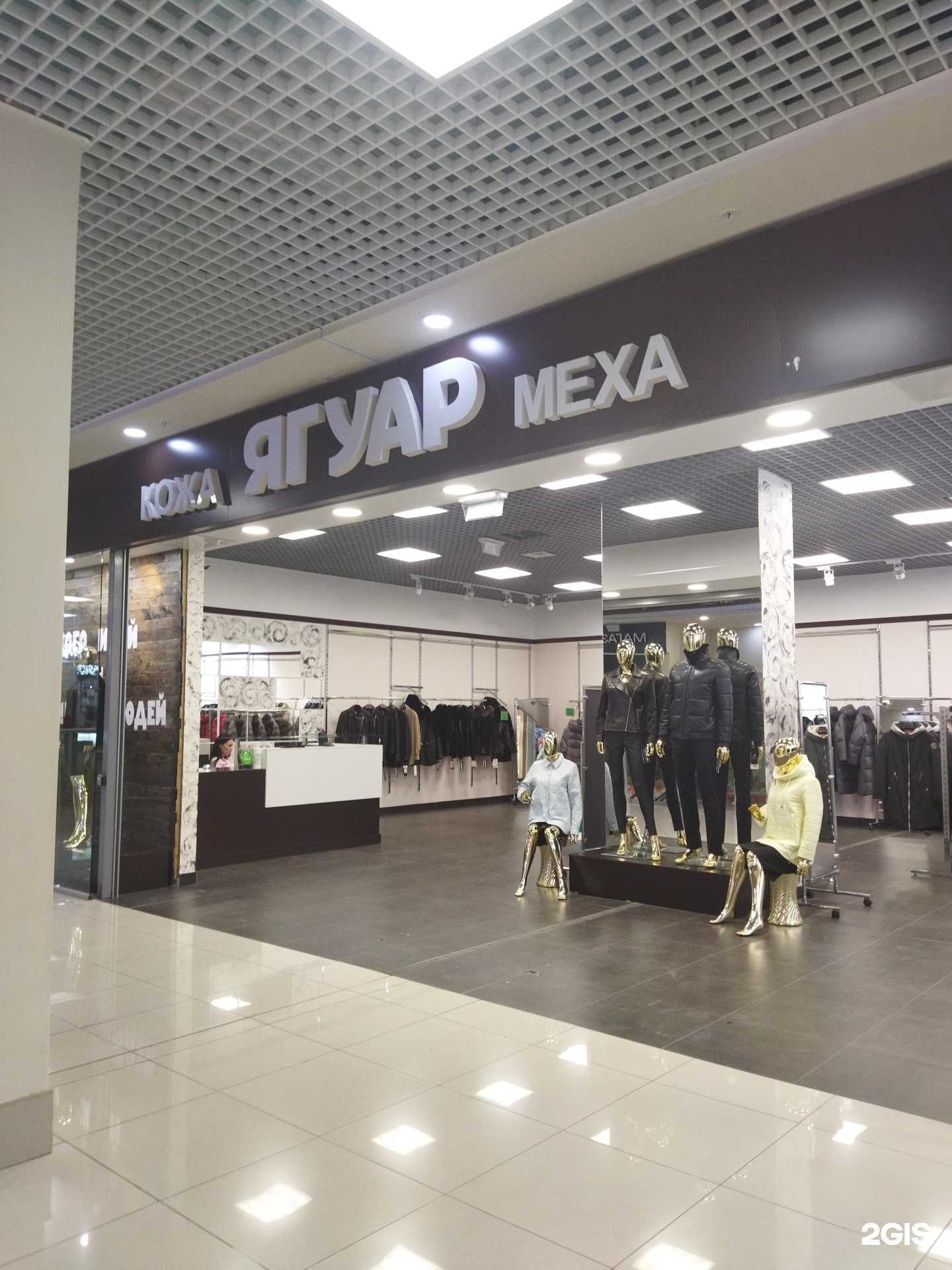 Отзывы на компанию Ягуар в г. Орск c фото