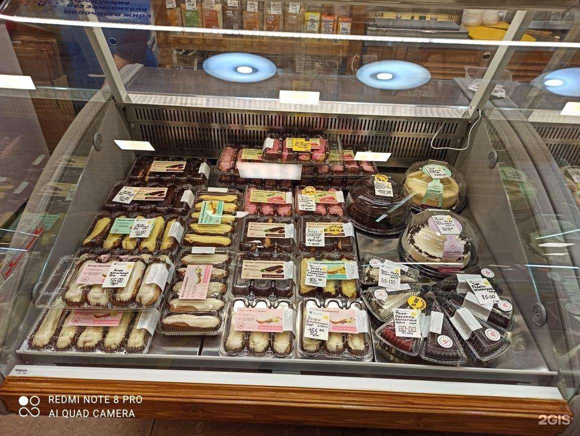 Отзывы на компанию Сернурский сырзавод в г. Казань c фото