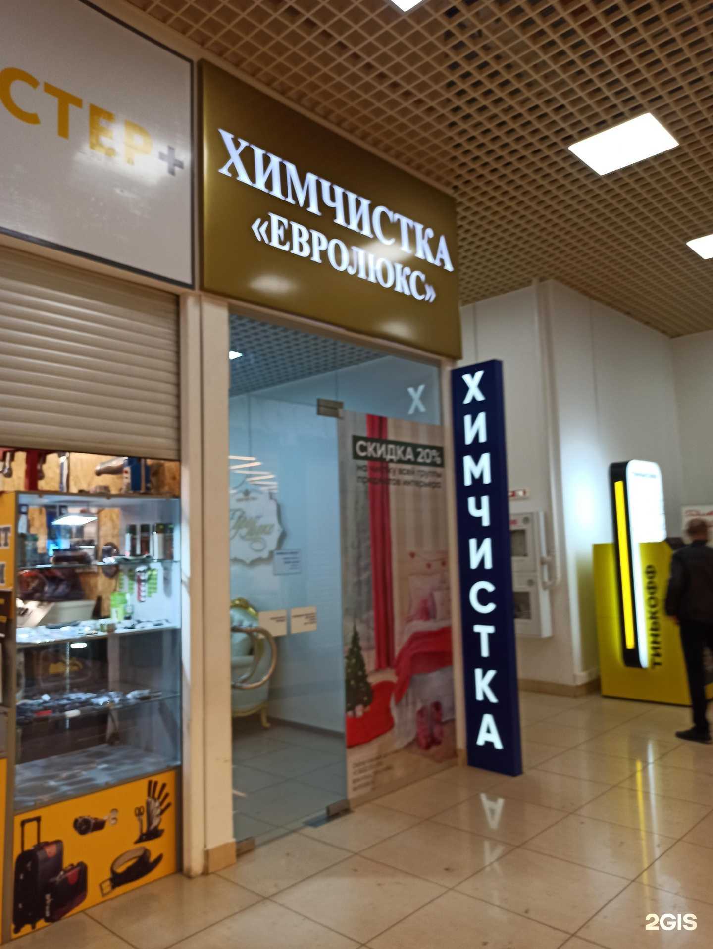 Отзывы на компанию Русские сезоны в Тюмени c фото