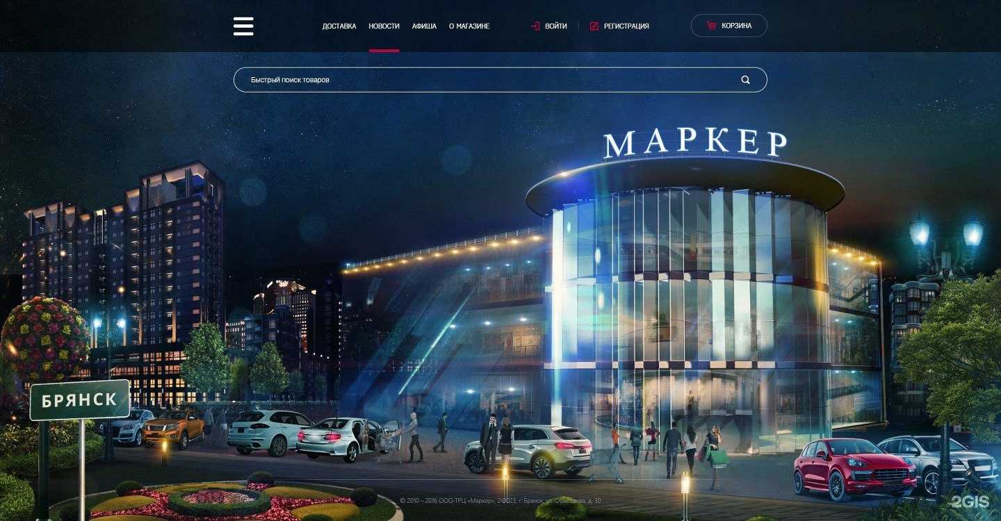 Отзывы на компанию Бизнес решение в г. Брянск c фото