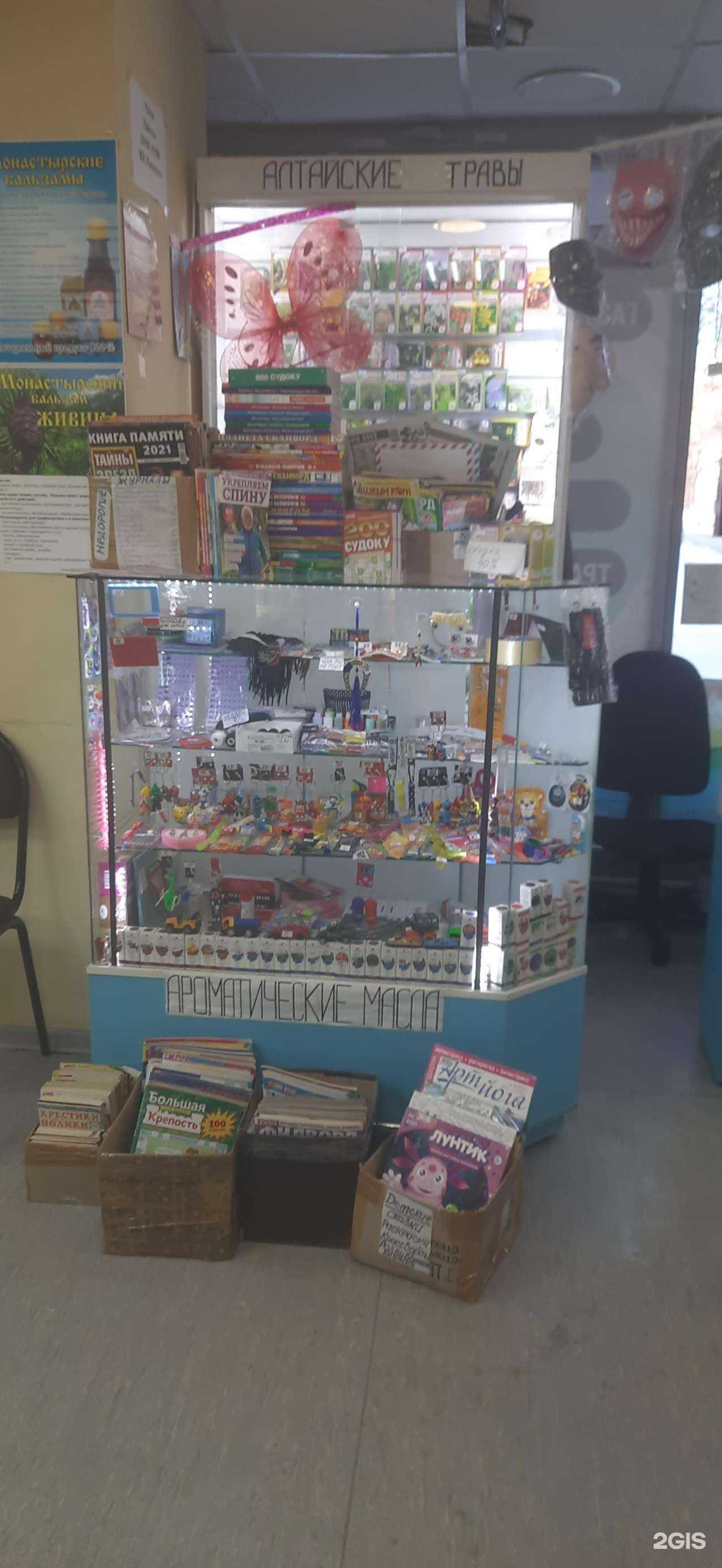 Отзывы на компанию Травы Алтая в г. Новосибирск c фото