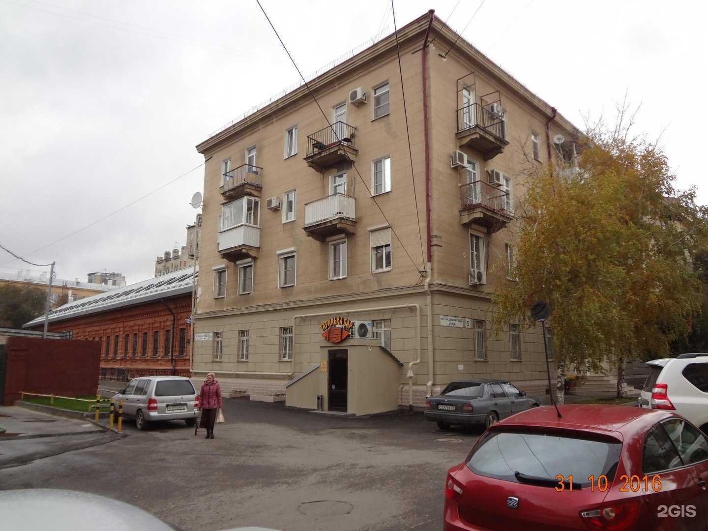 Отзывы на компанию Таранька в Волгограде c фото - фотография 2 из 2