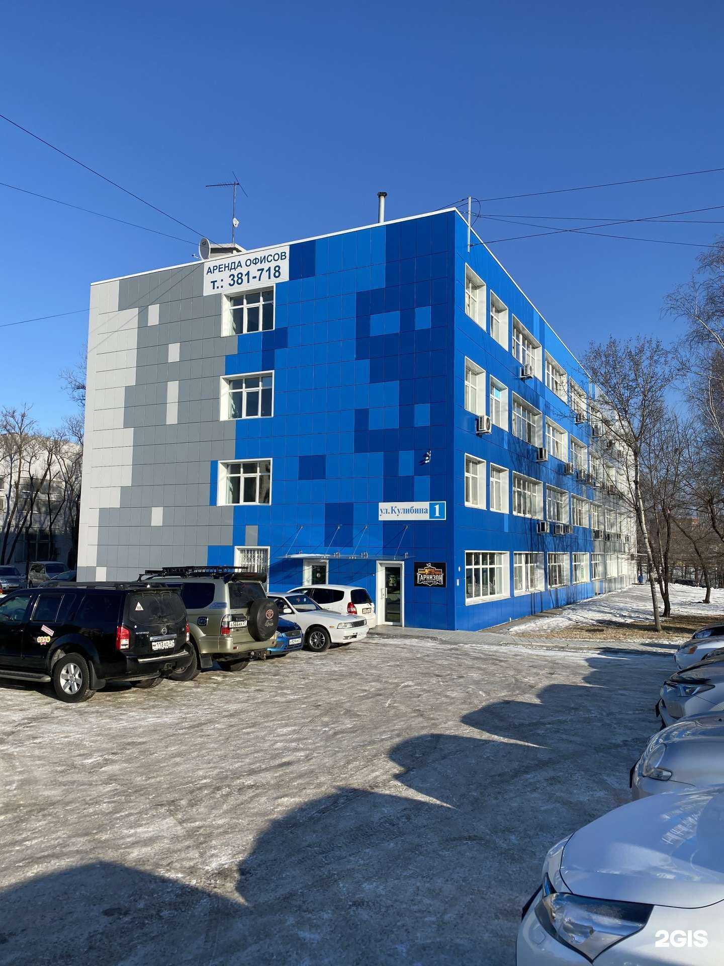 Отзывы на компанию Авто Лайф в Хабаровске c фото