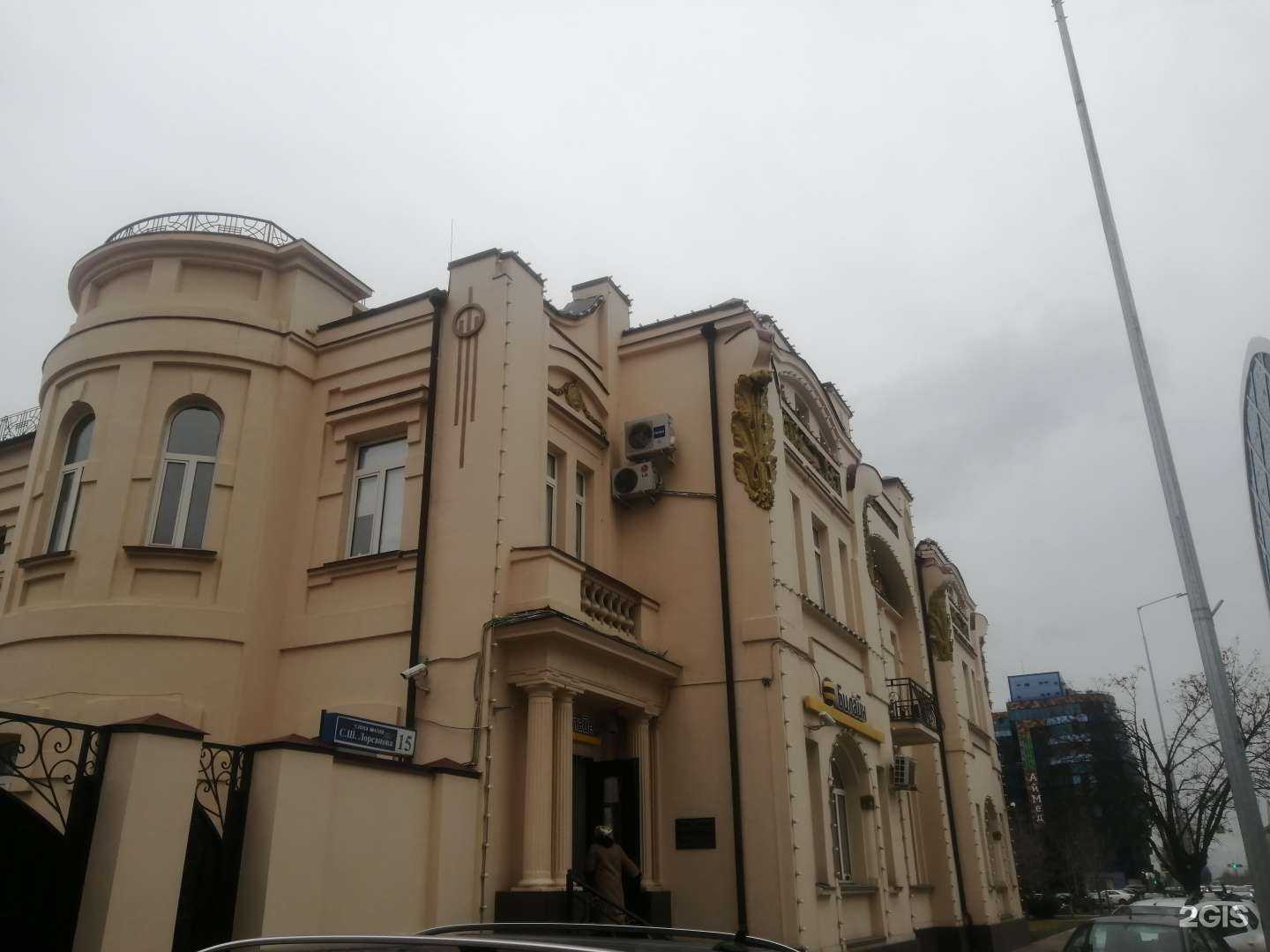 Отзывы на компанию билайн в Грозном c фото - фотография 2 из 2