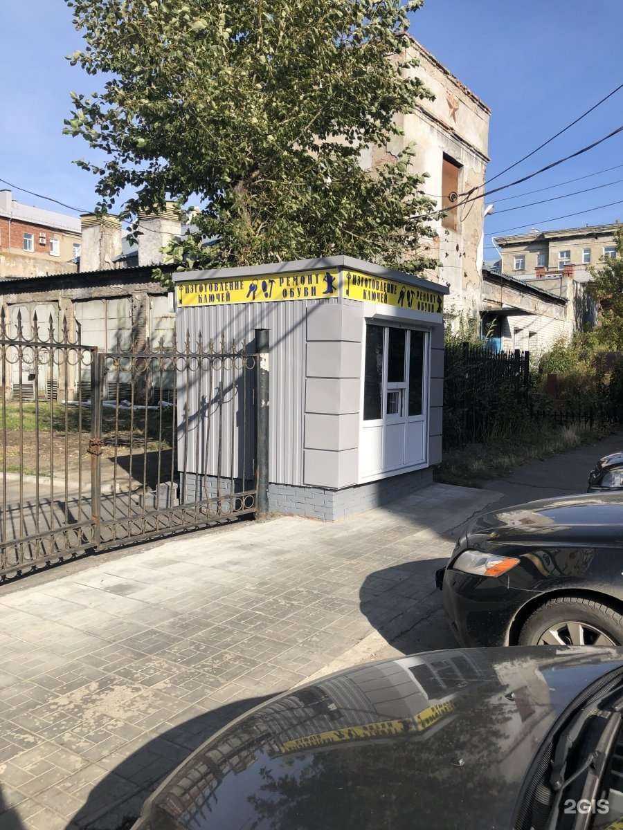 Отзывы на компанию Киоск по ремонту обуви и изготовлению ключей в г. Омск c фото