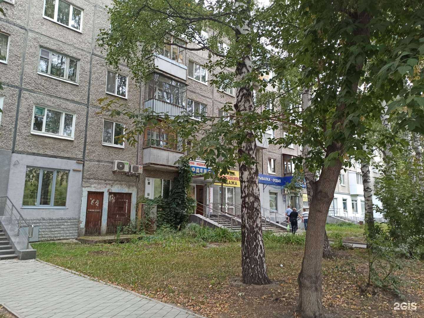 Отзывы на компанию Апрель в Екатеринбурге c фото - фотография 2 из 2