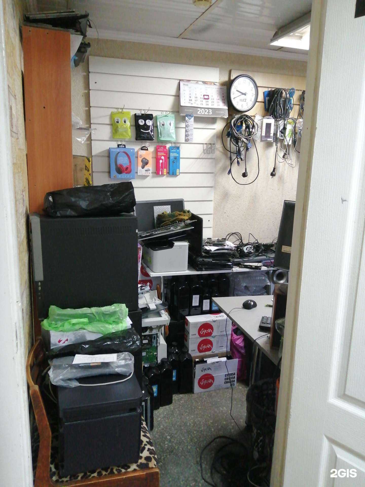 Отзывы на компанию Бит в Перми c фото