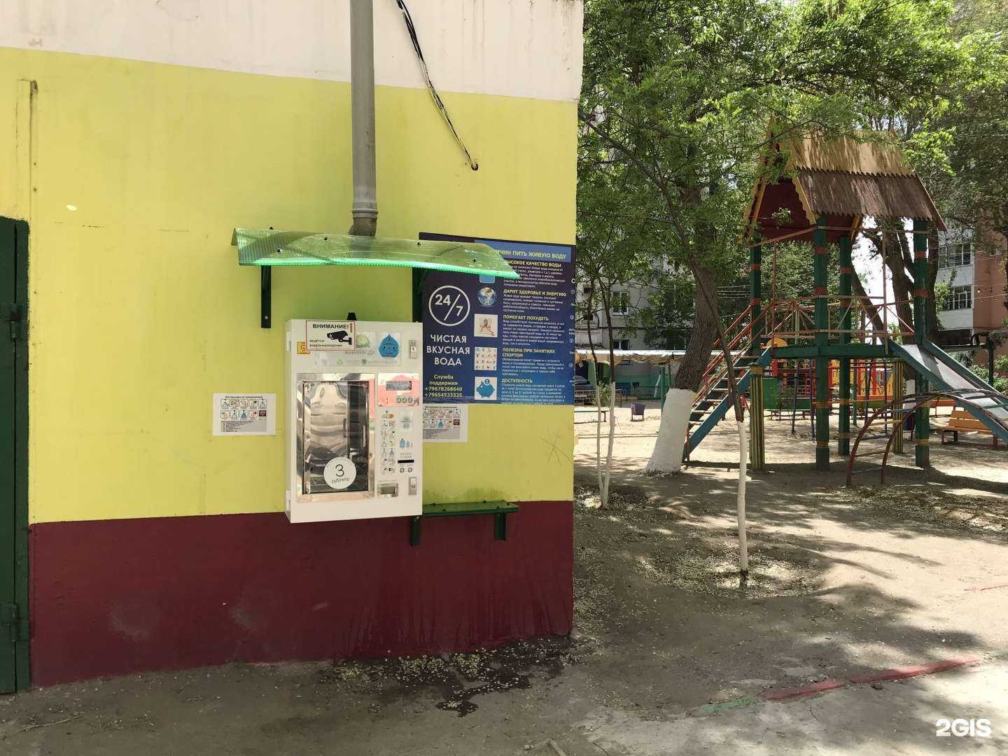 Отзывы на компанию Живая вода в Астрахани c фото