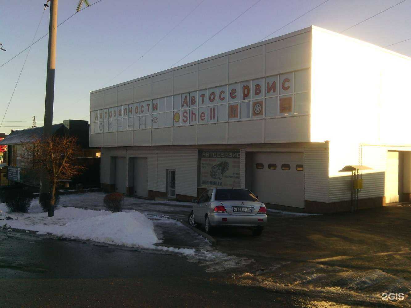 Отзывы на компанию Автокомплекс в Ставрополе c фото