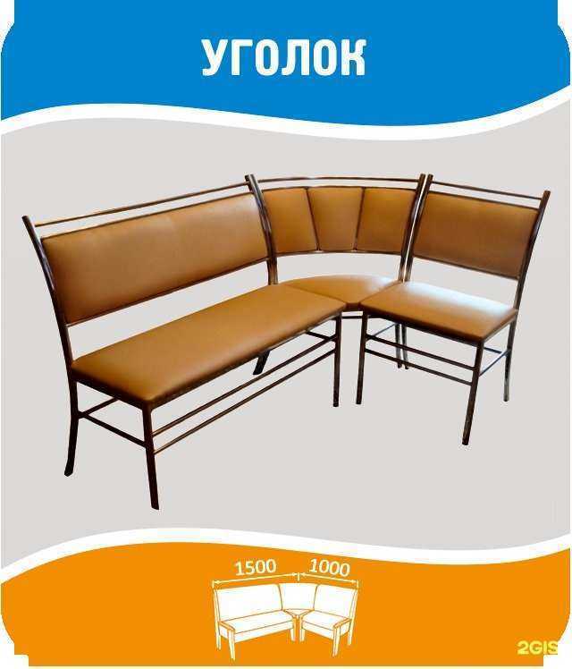 Отзывы на компанию Астола в Ульяновске c фото