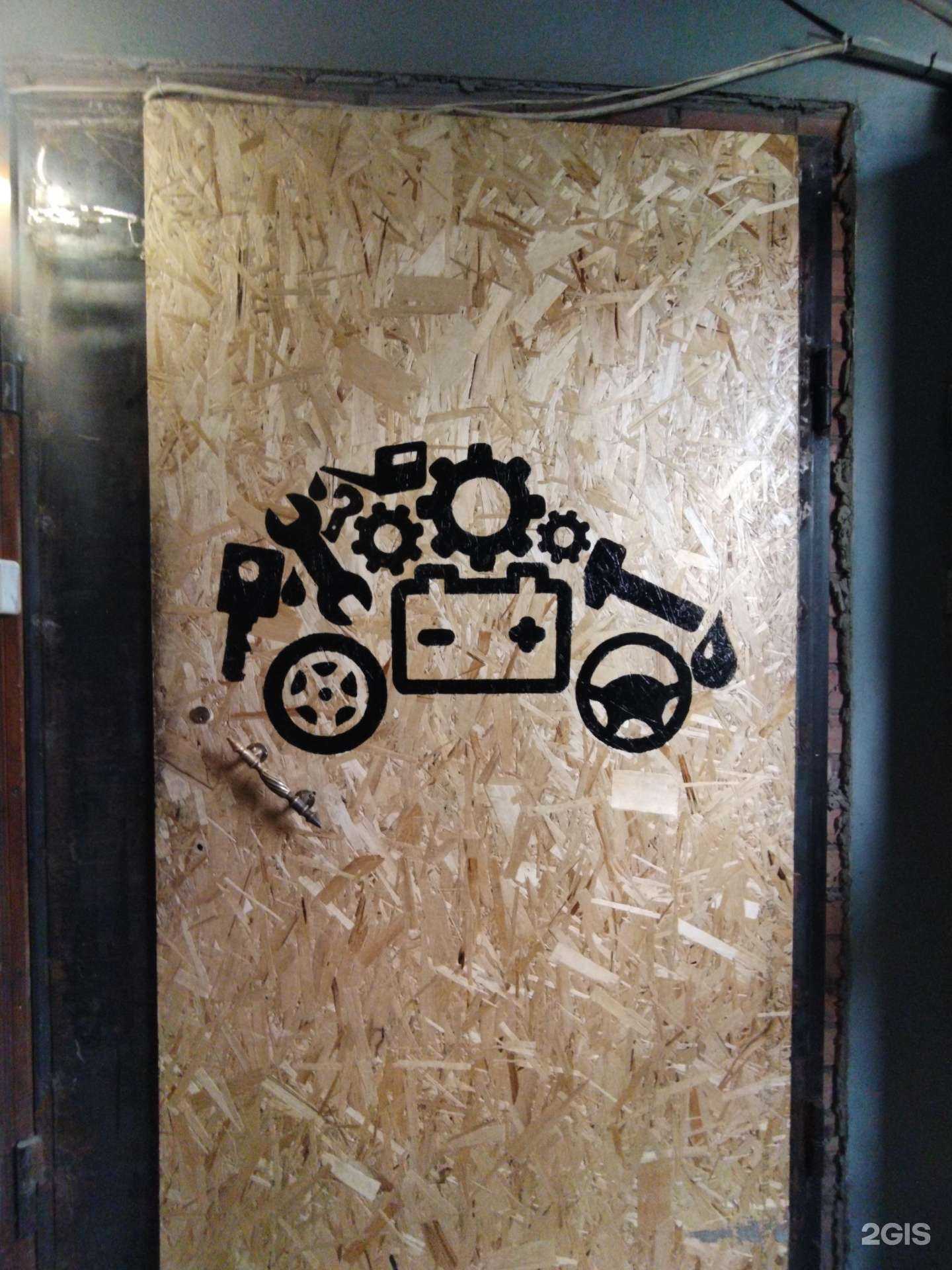 Отзывы на компанию Пятая передача в г. Астрахань c фото