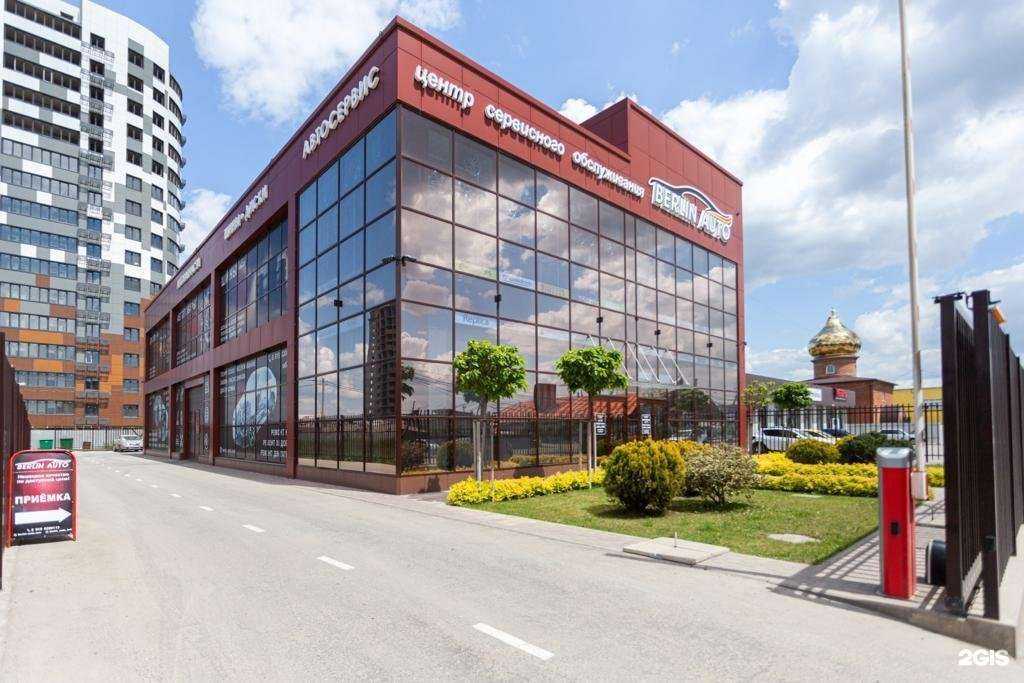 Отзывы на компанию Берлин Авто в Краснодаре c фото