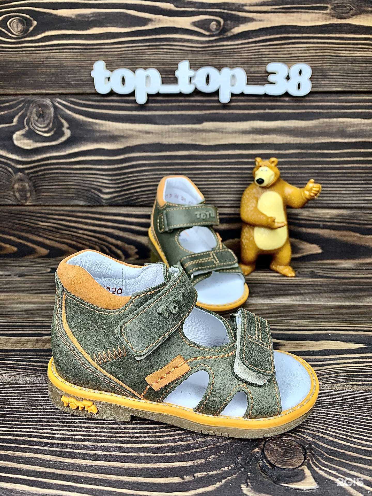 Отзывы на компанию Топ_топ_38 в Иркутске c фото