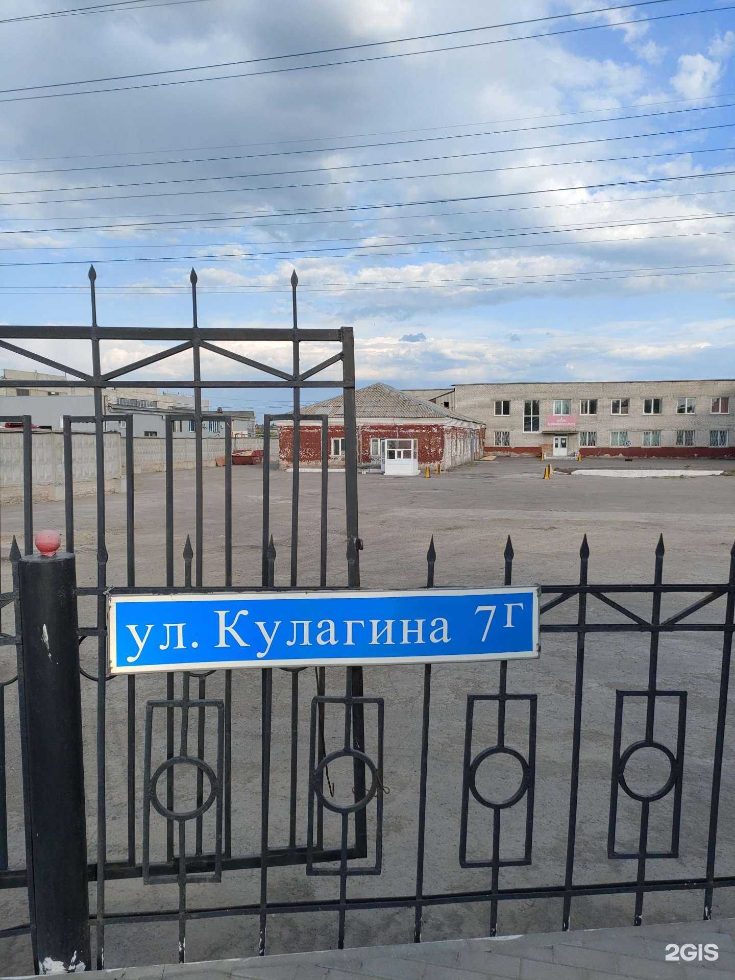 Отзывы на компанию Алтайпродтех в Барнауле c фото - фотография 2 из 2