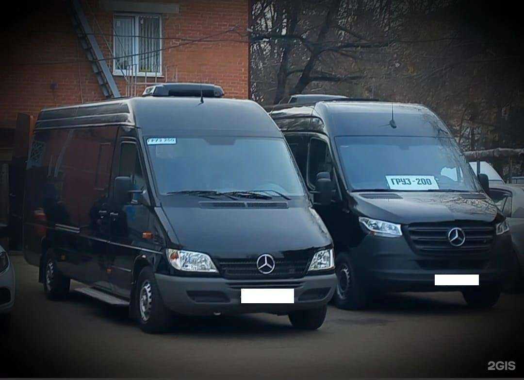 Отзывы на компанию Компания социальных и ритуальных услуг в Краснодаре c фото