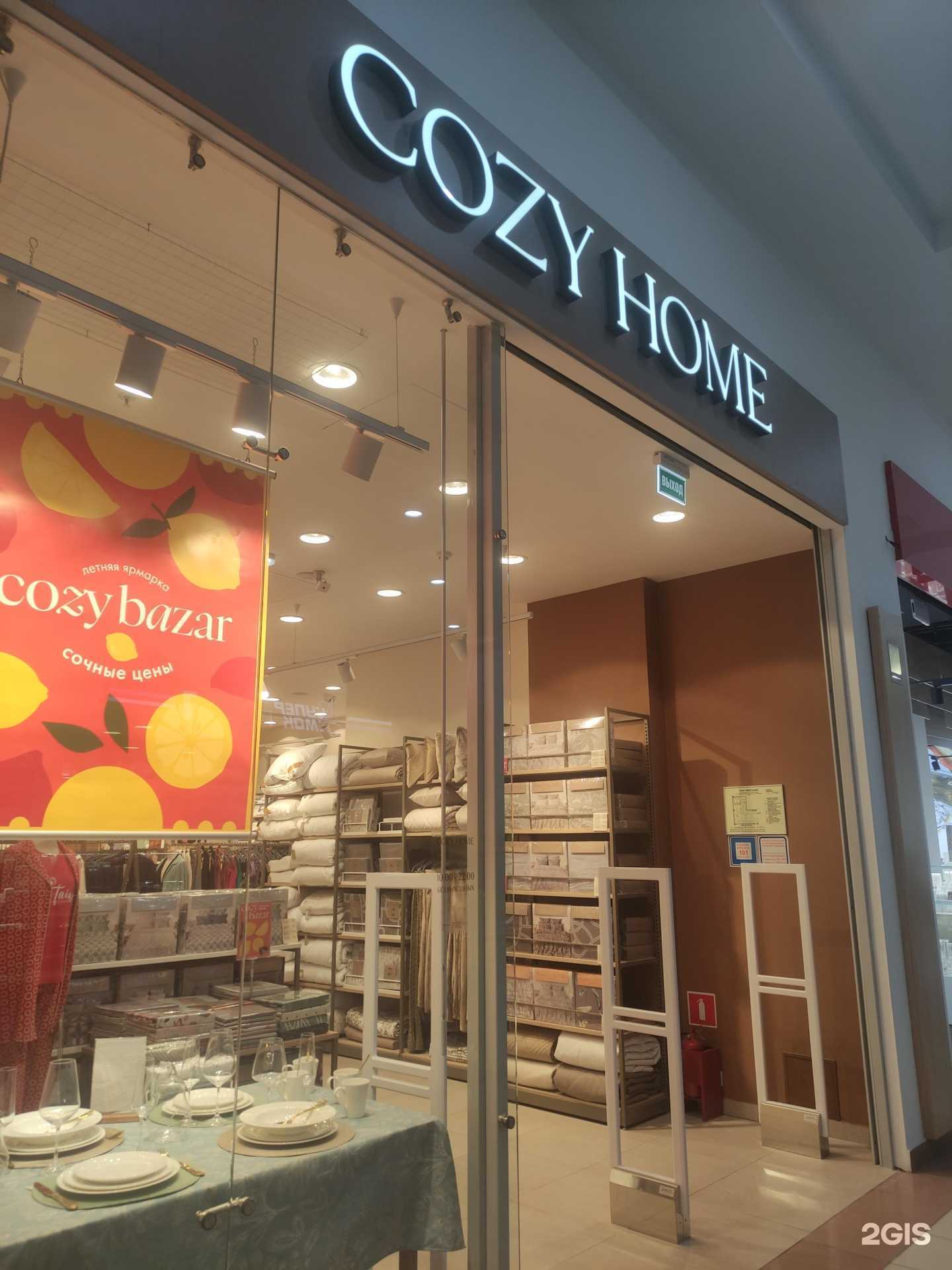 Отзывы на компанию Cozy Home в г. Подольск c фото