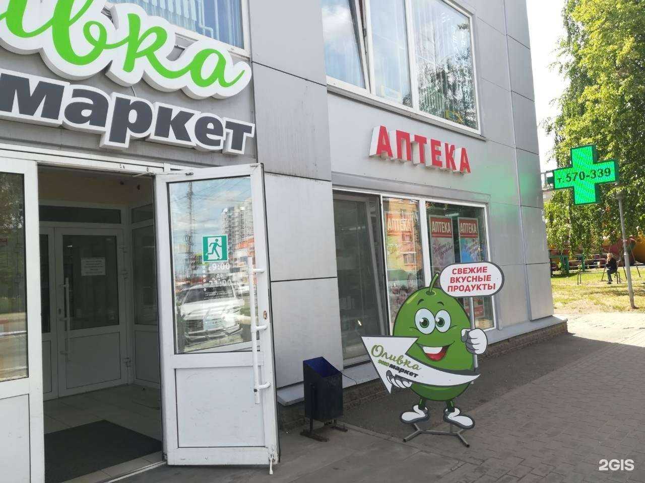 Отзывы на компанию Респект в г. Ижевск c фото