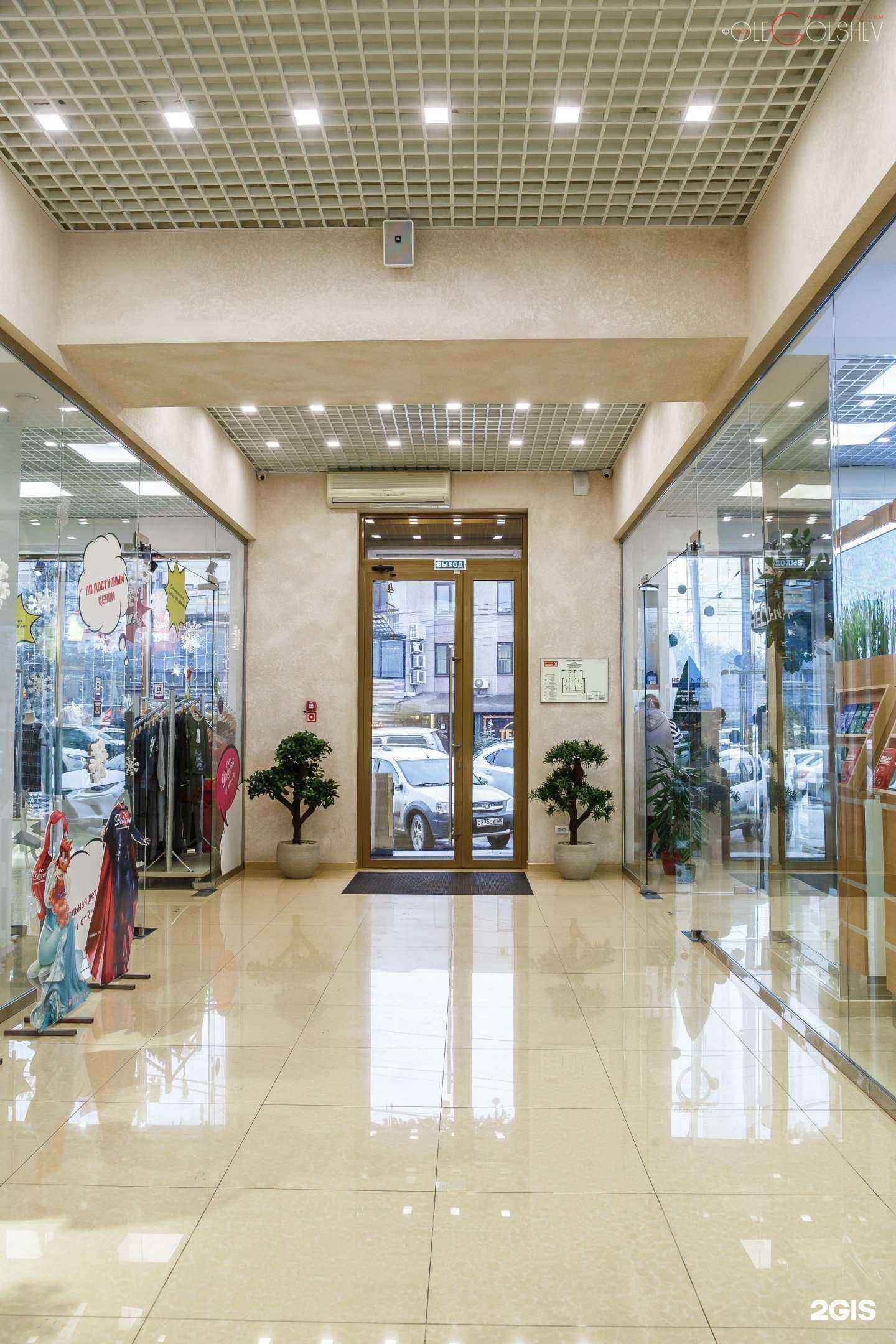 Отзывы на компанию Labellamafia в Пятигорске c фото - фотография 2 из 2