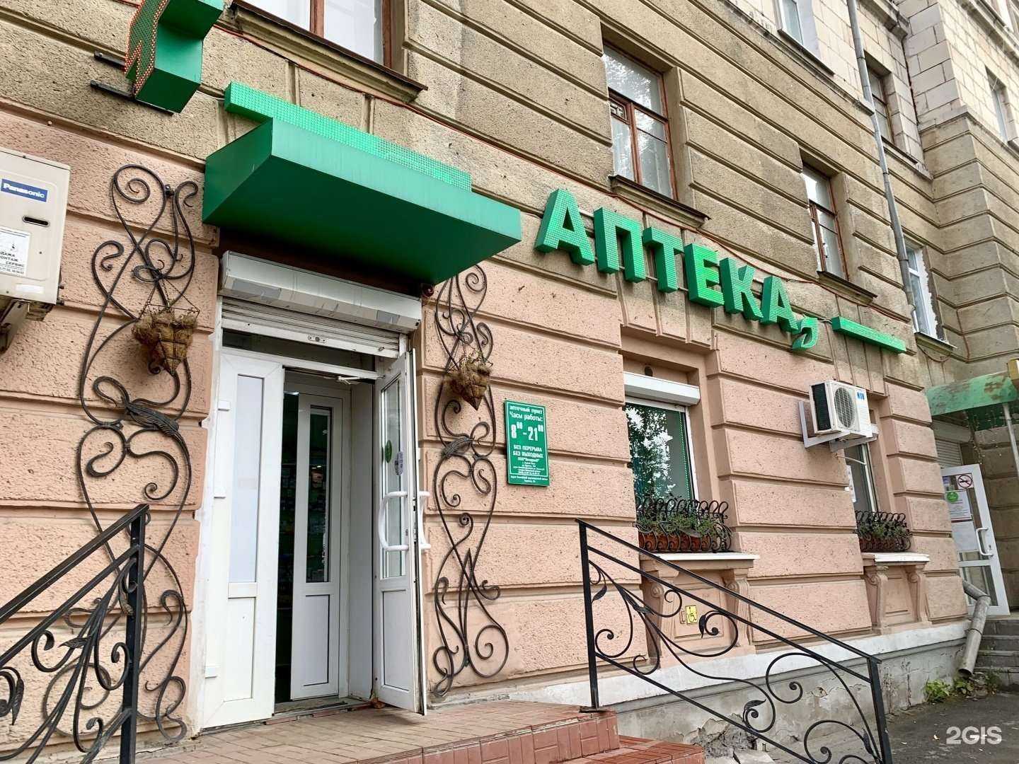 Отзывы на компанию Вечерний в Нижнем Тагиле c фото