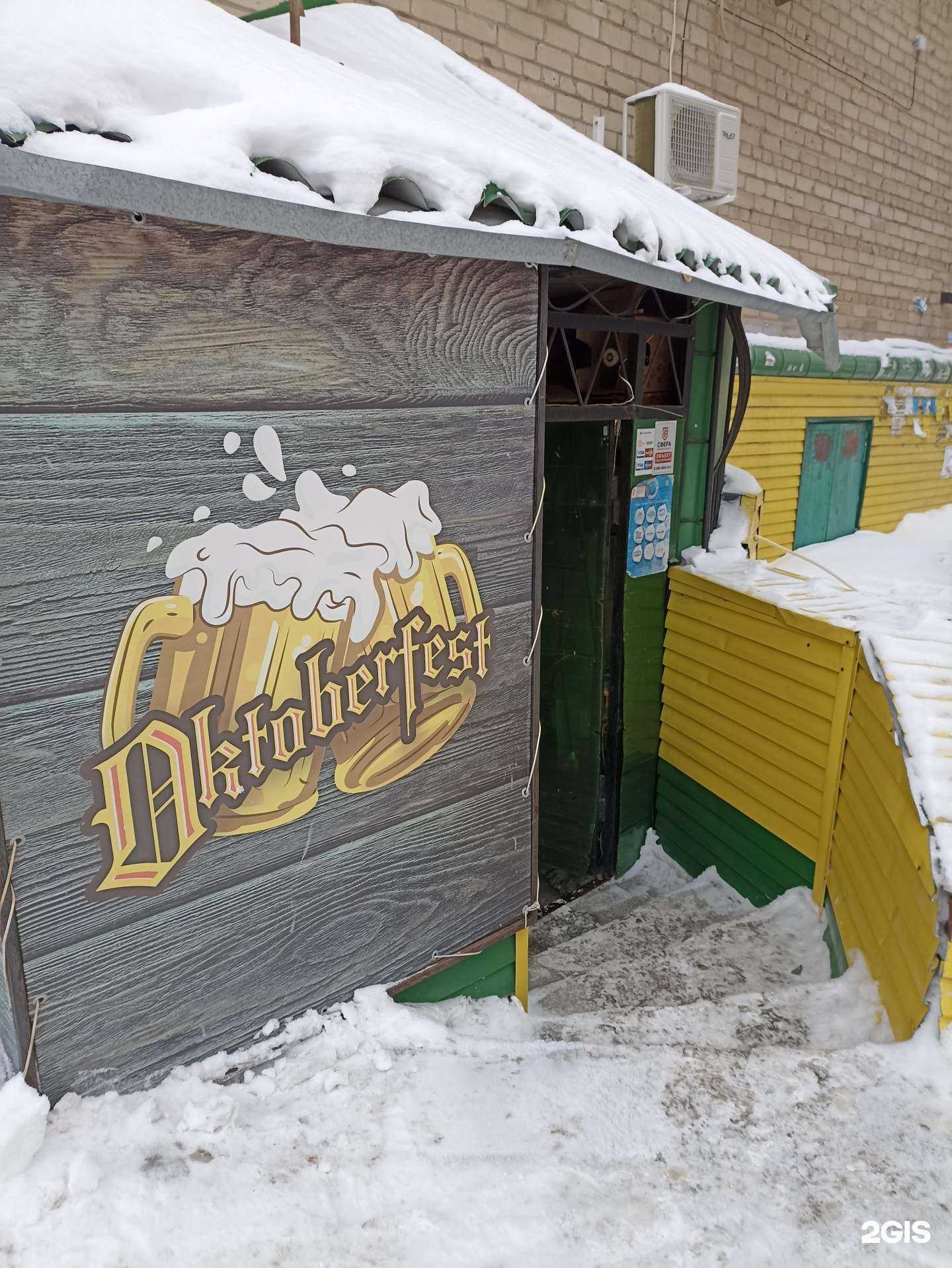 Отзывы на компанию Кристальная вода в Челябинске c фото