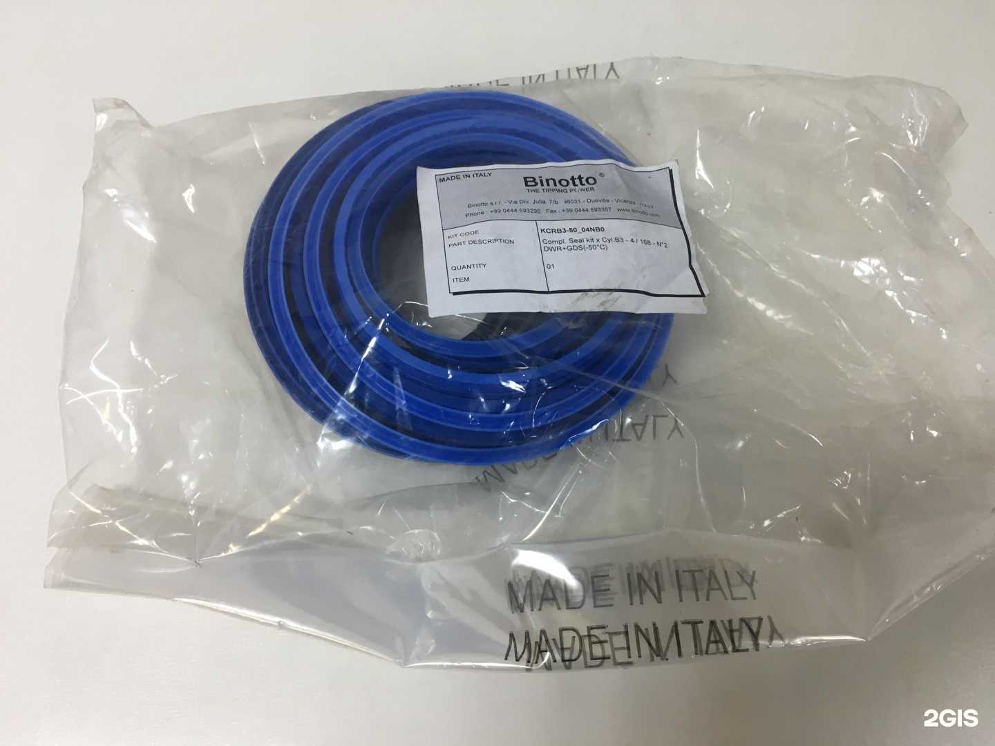 Отзывы на компанию Гидратрак в Люберцах c фото