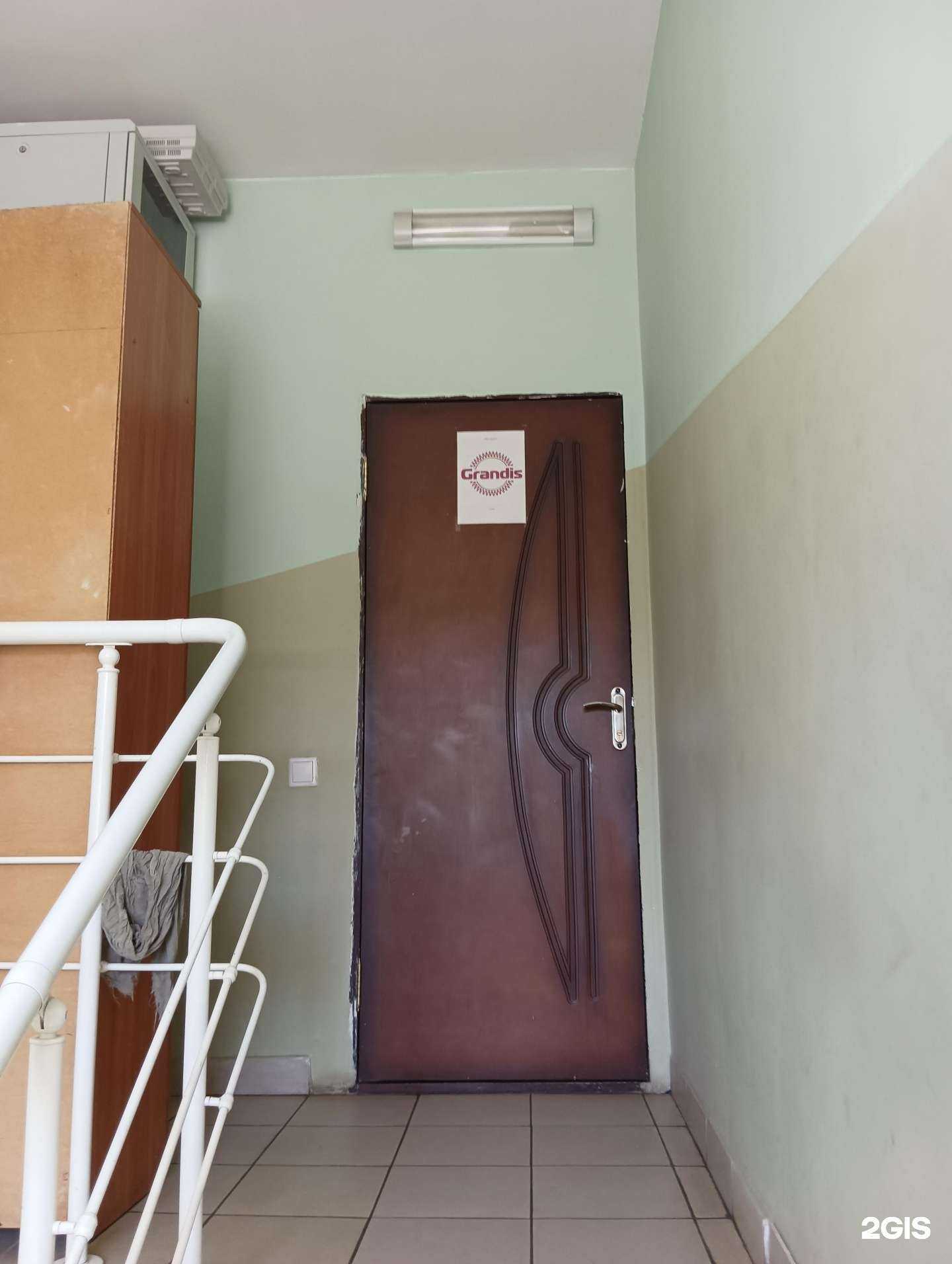 Отзывы на компанию Грандис в г. Казань c фото