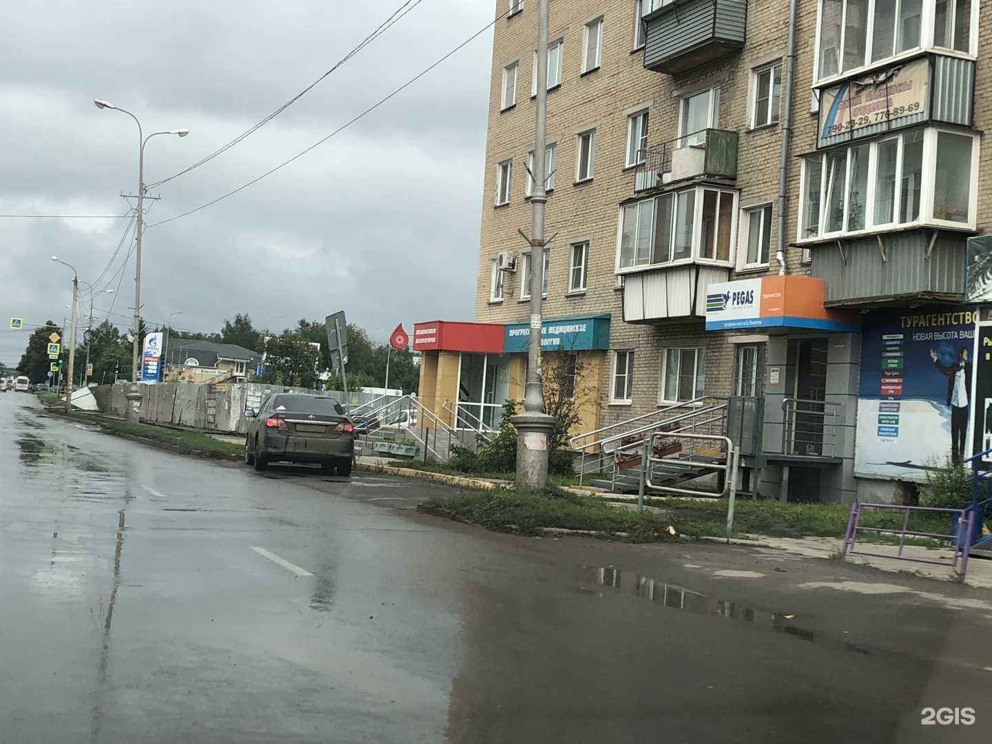 Отзывы на компанию Центр лингвистики и точных наук в Копейске c фото - фотография 2 из 2