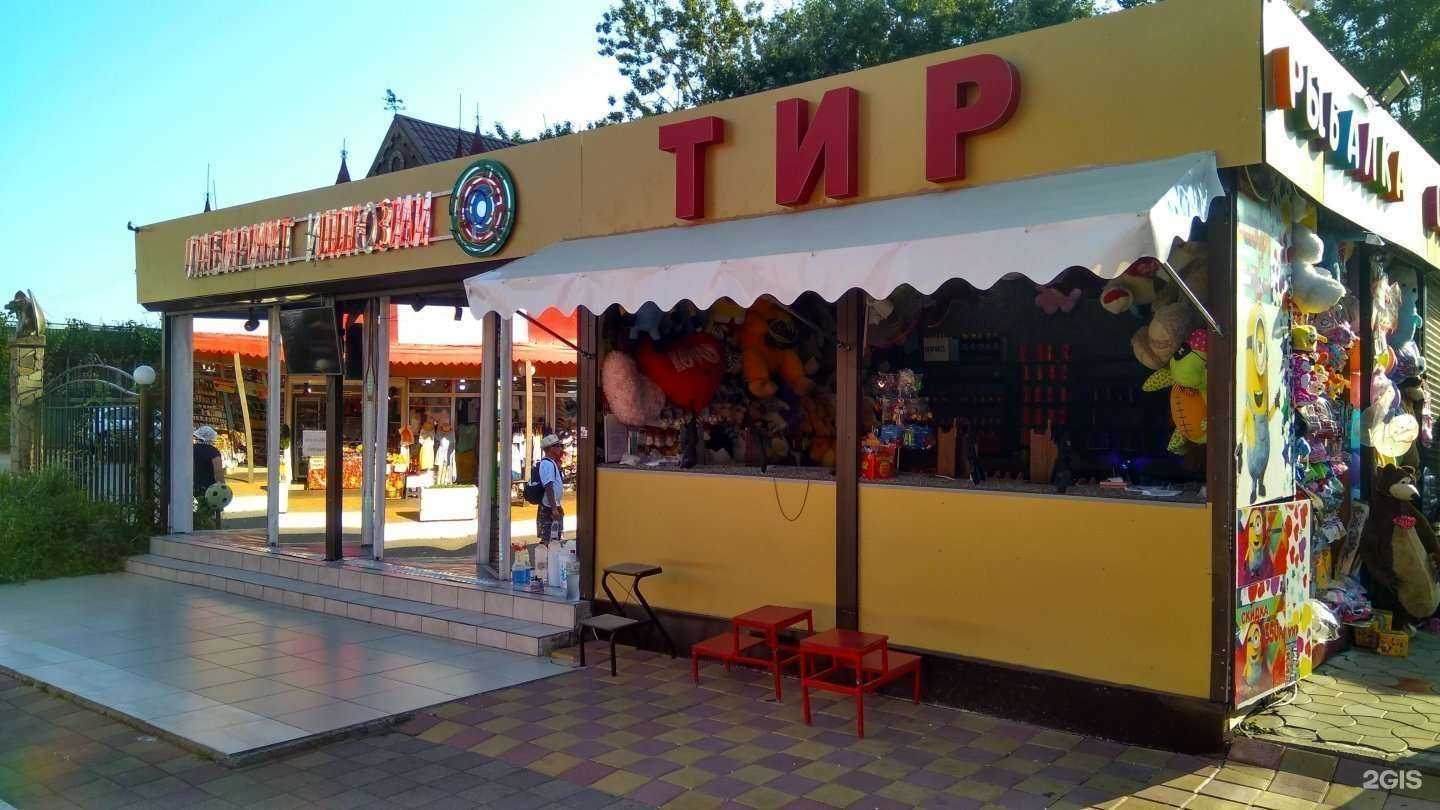 Отзывы на компанию Тир в Сочи c фото - фотография 2 из 2