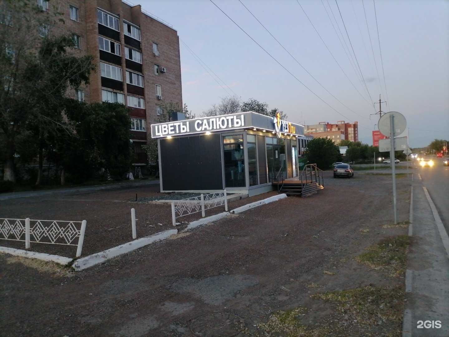 Отзывы на компанию 123Пли в Оренбурге c фото - фотография 2 из 2