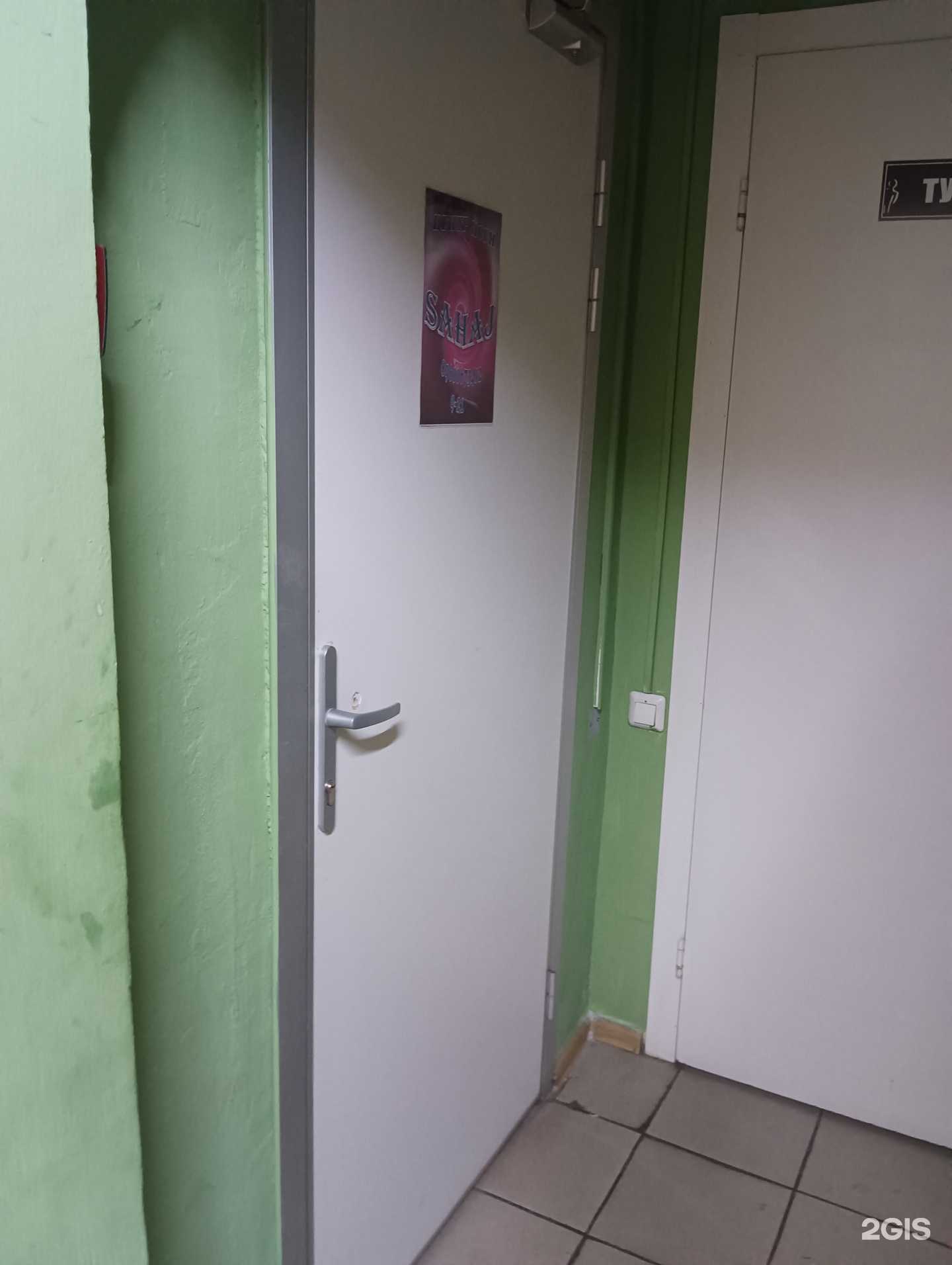 Отзывы на компанию Sahaj в Казани c фото