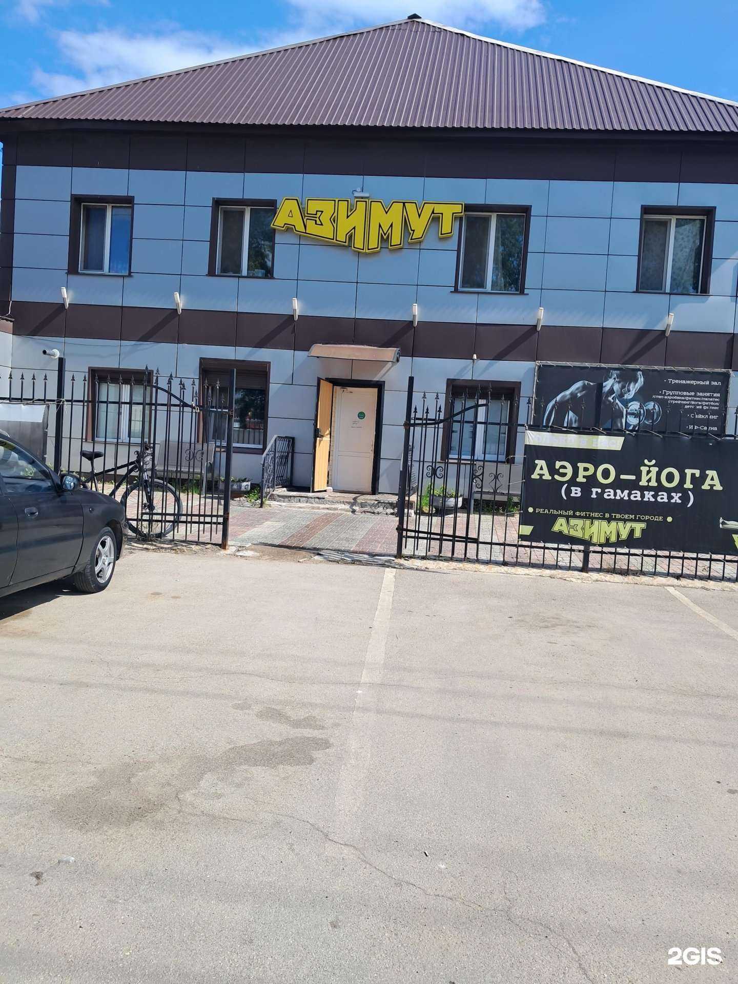 Отзывы на компанию Place в Чапаевске c фото - фотография 2 из 2