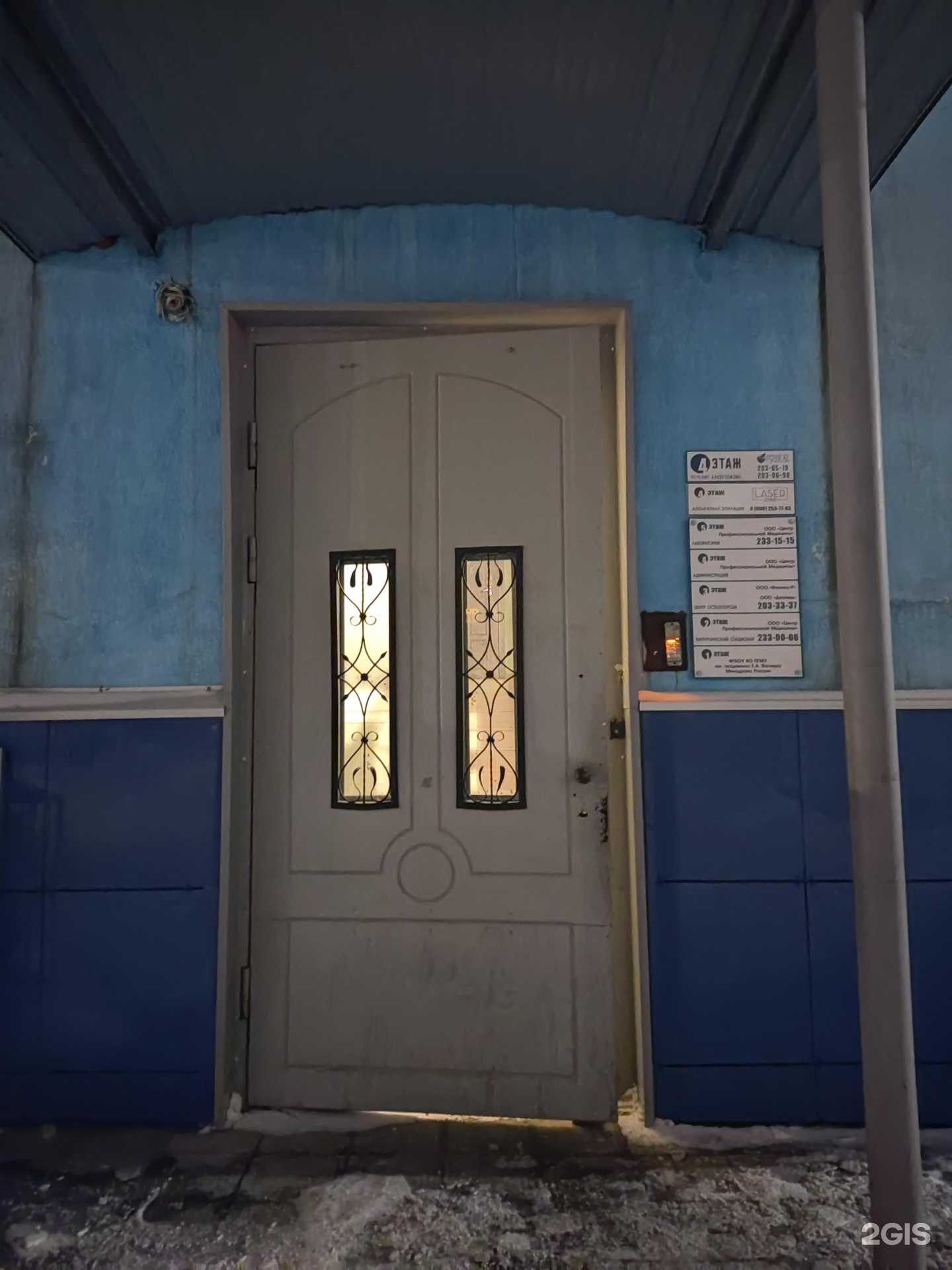 Отзывы на компанию Центр профессиональной медицины в г. Пермь c фото