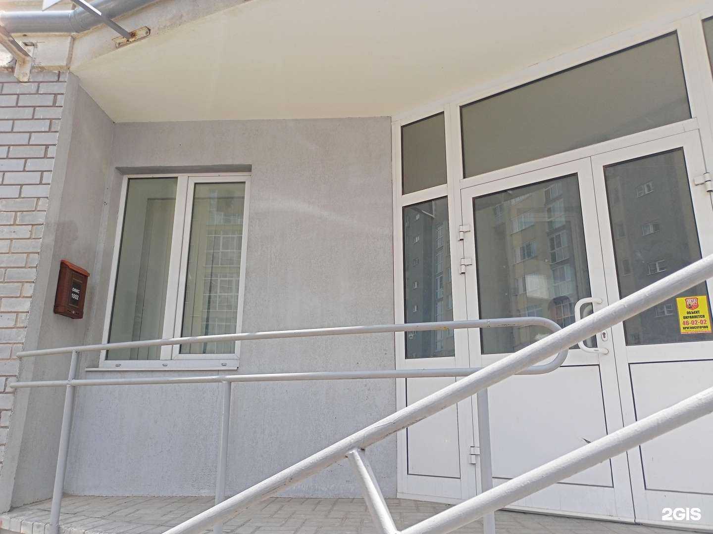 Отзывы на компанию Sarta в Иванове c фото