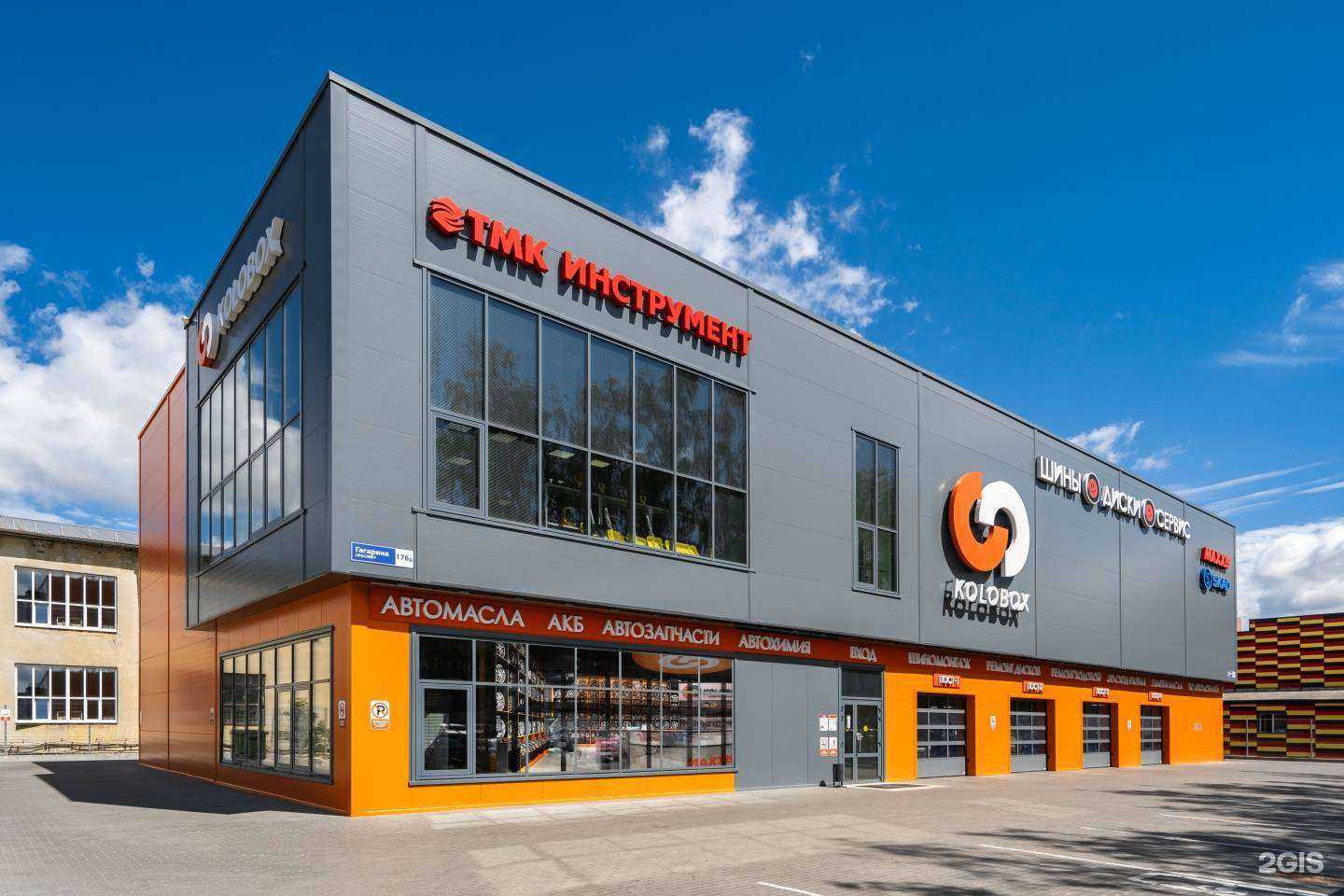 Отзывы на компанию Kolobox в Нижнем Новгороде c фото