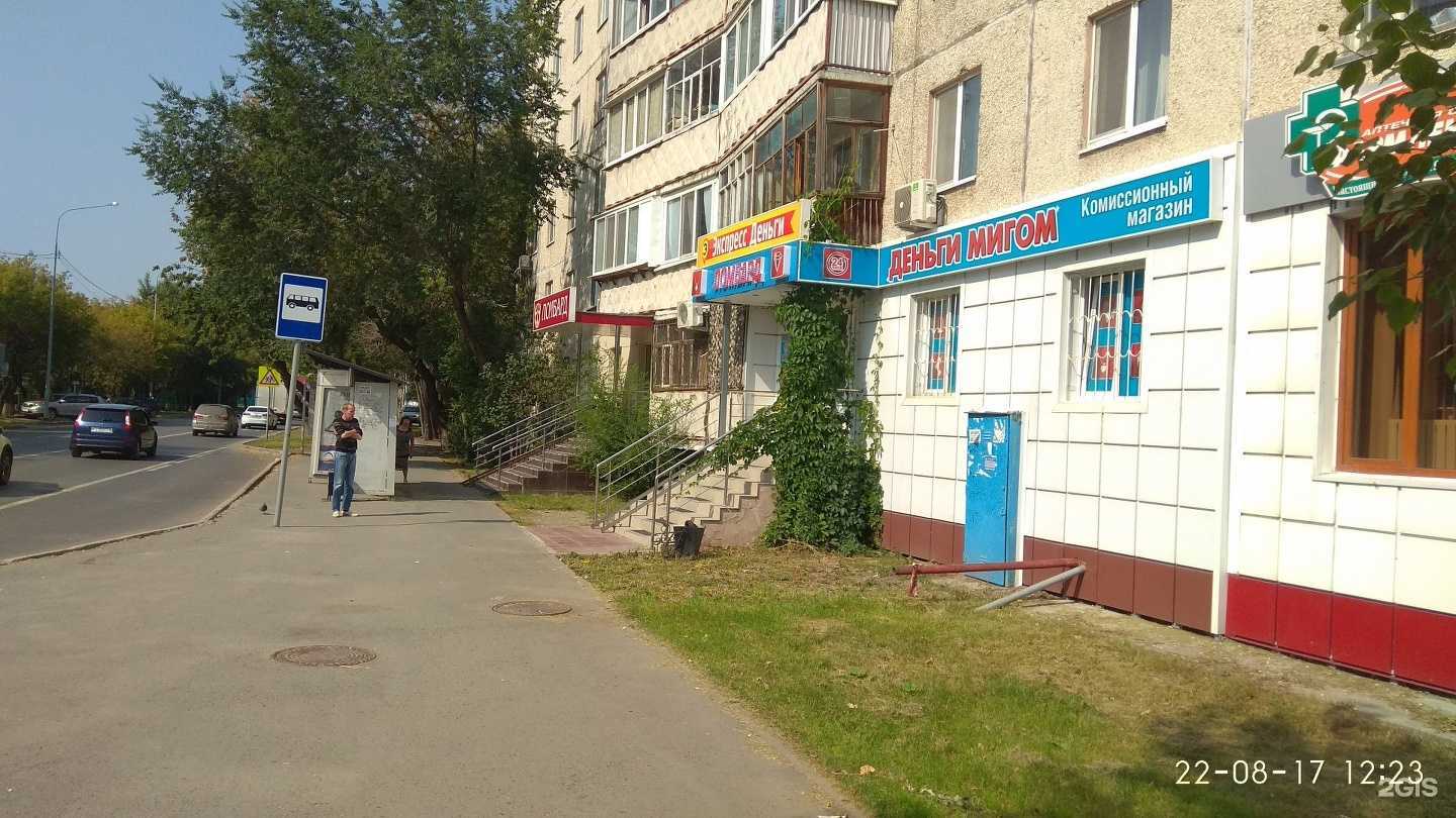 Отзывы на компанию Техноgold в г. Тюмень c фото