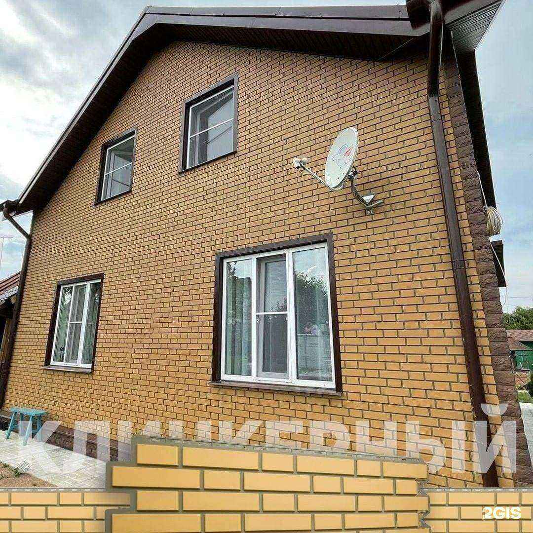 Отзывы на компанию Альтафорсаж в Павлове c фото