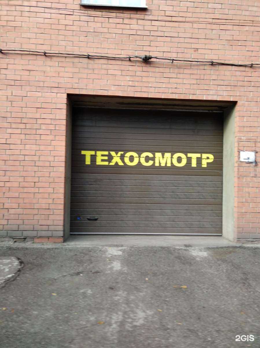 Отзывы на компанию Пункт технического осмотра в г. Киселёвск c фото