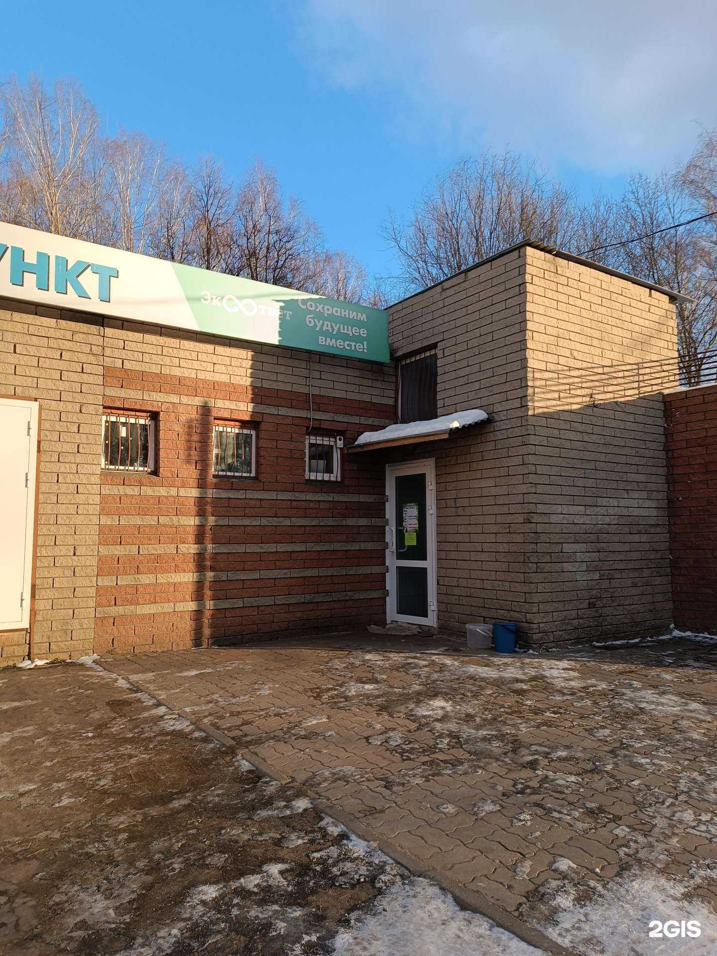 Отзывы на компанию Исток в Нижнем Новгороде c фото - фотография 2 из 2