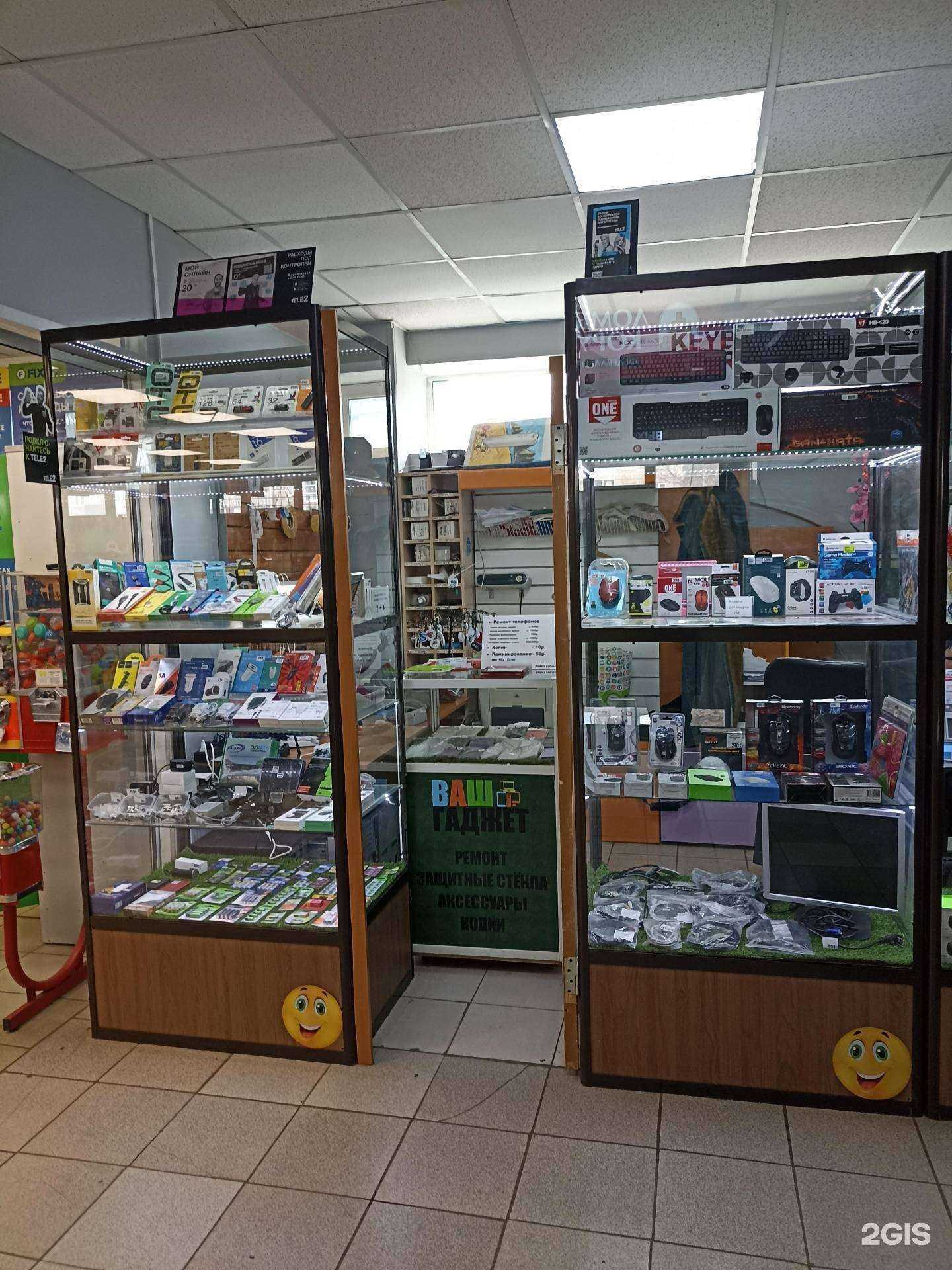 Отзывы на компанию Ваш гаджет в г. Красноярск c фото